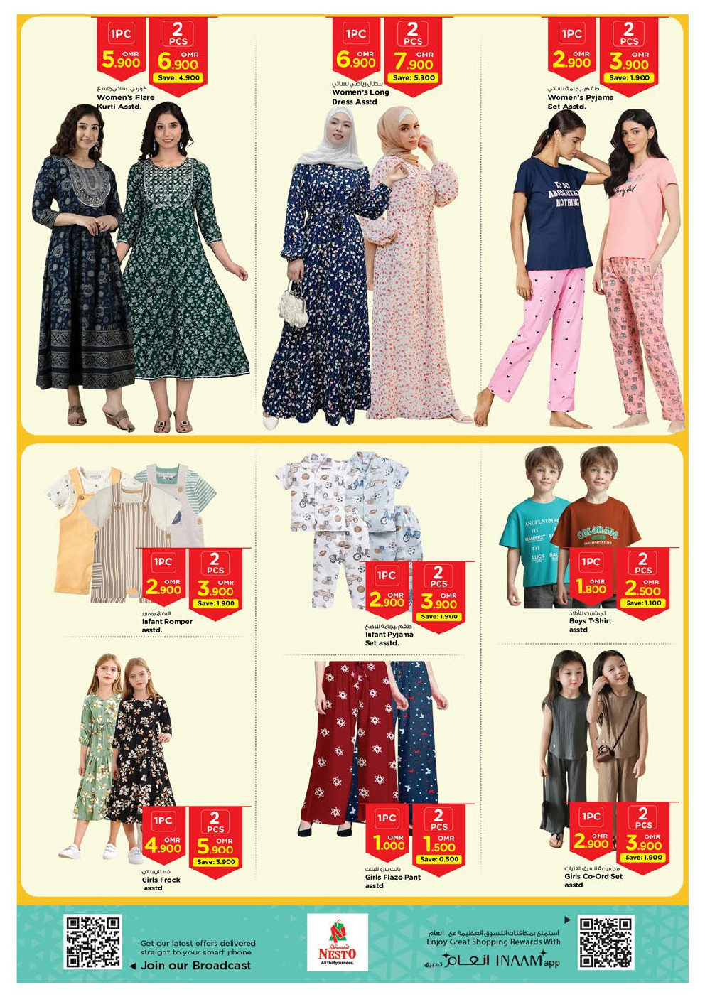 offerimage