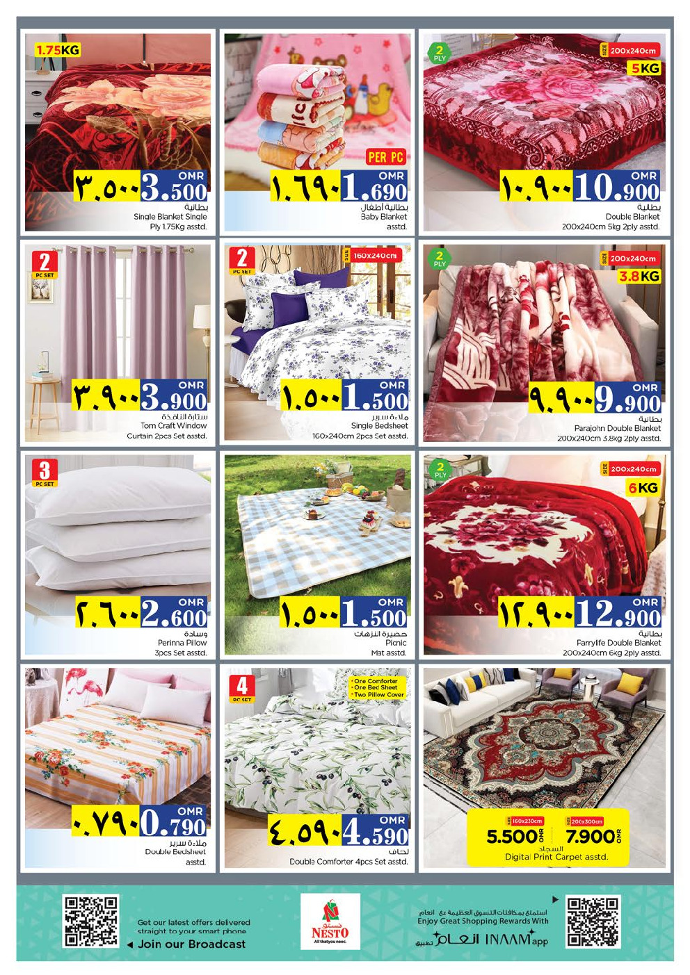 offerimage