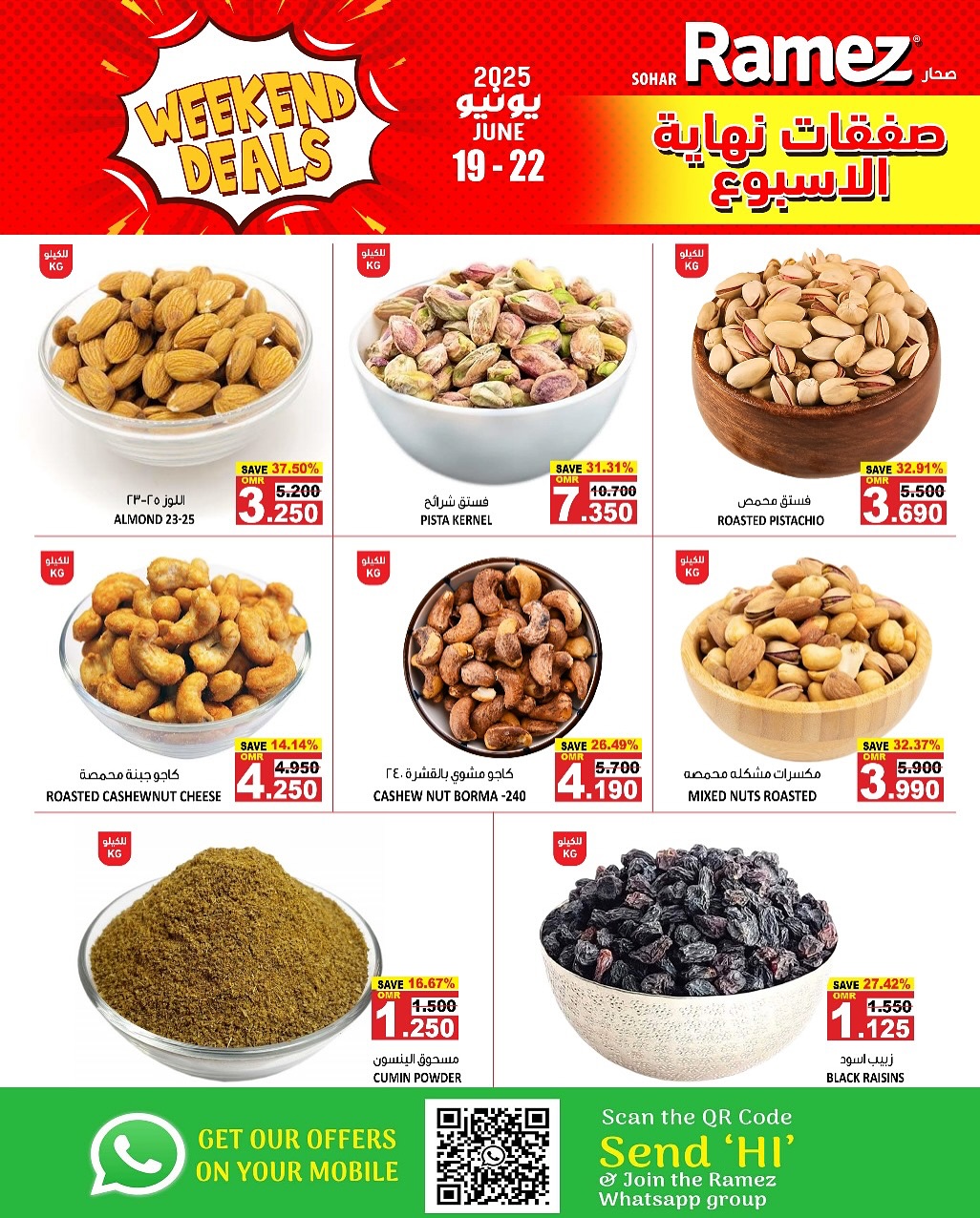 offerimage