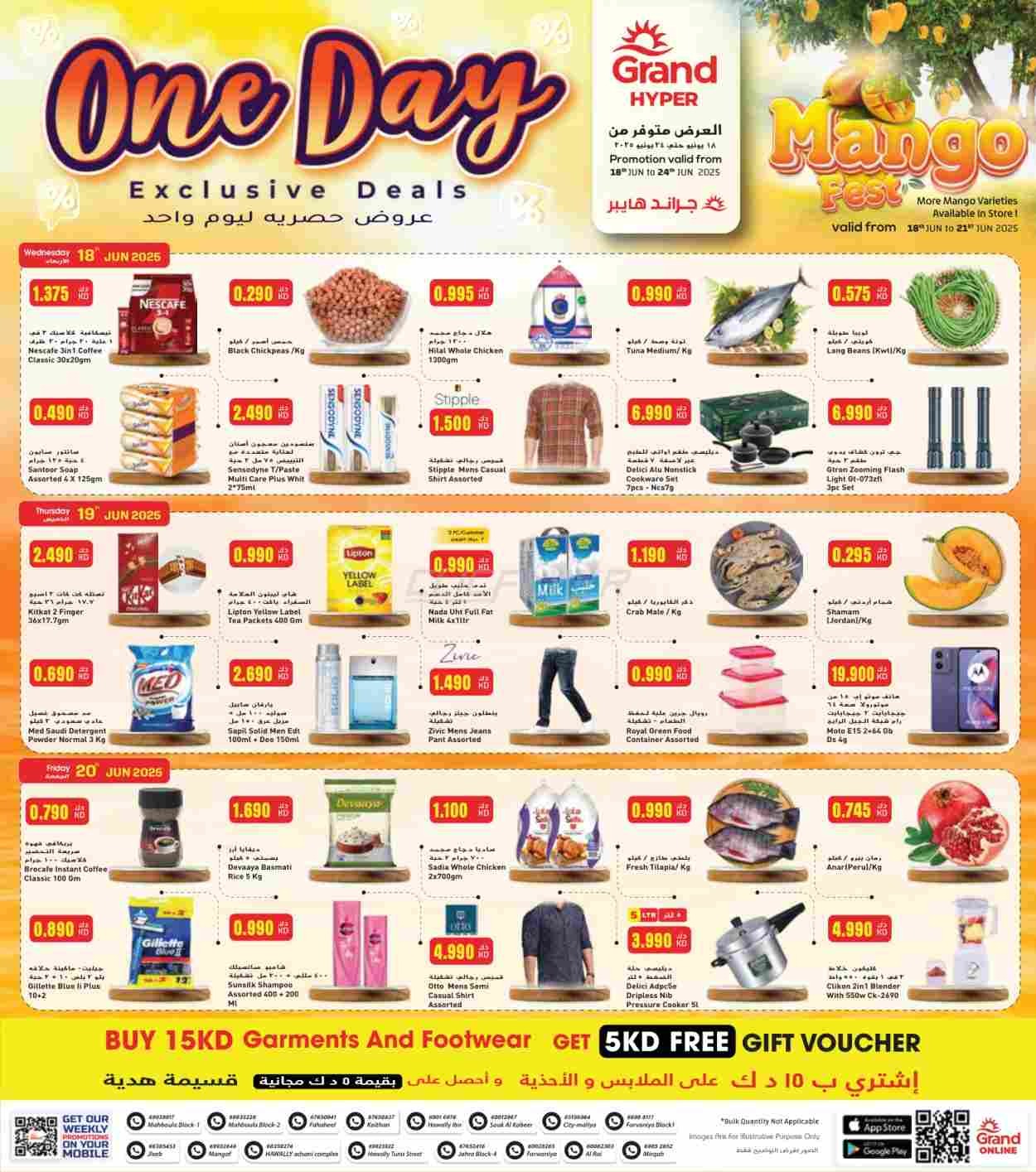 offerimage