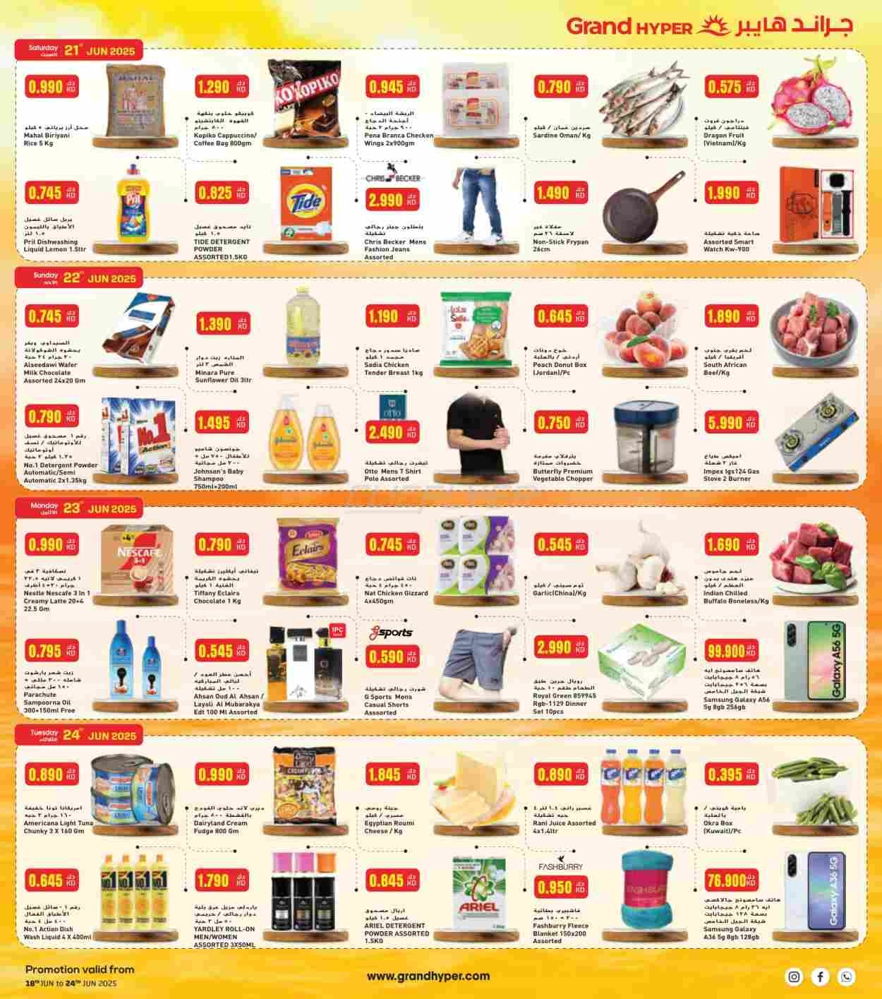 offerimage