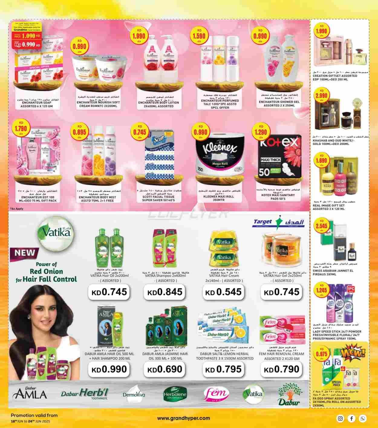 offerimage