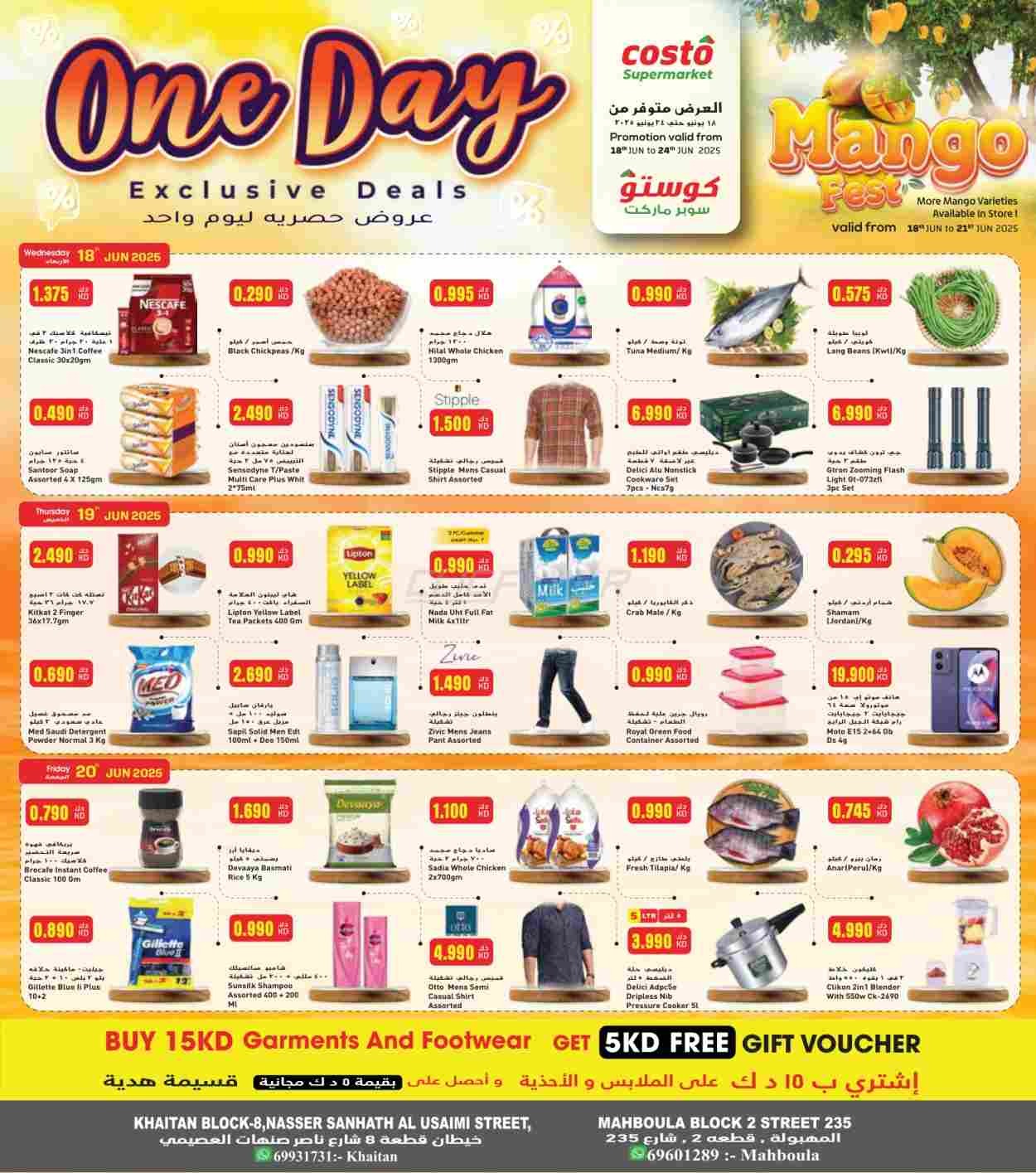 offerimage