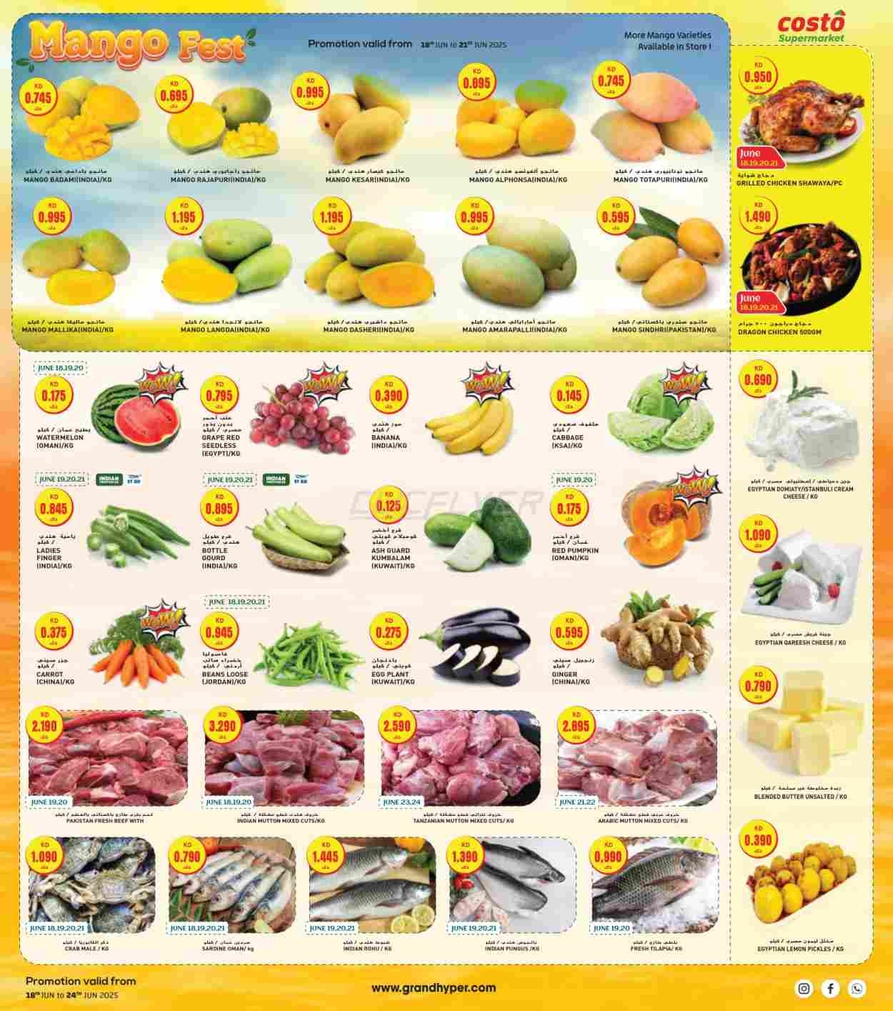 offerimage