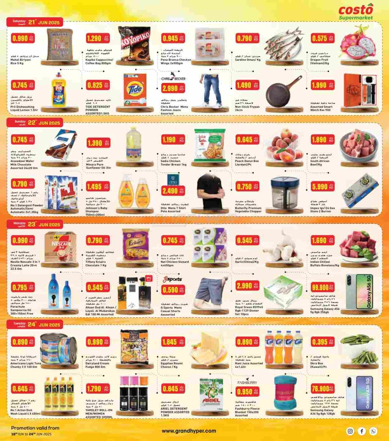 offerimage