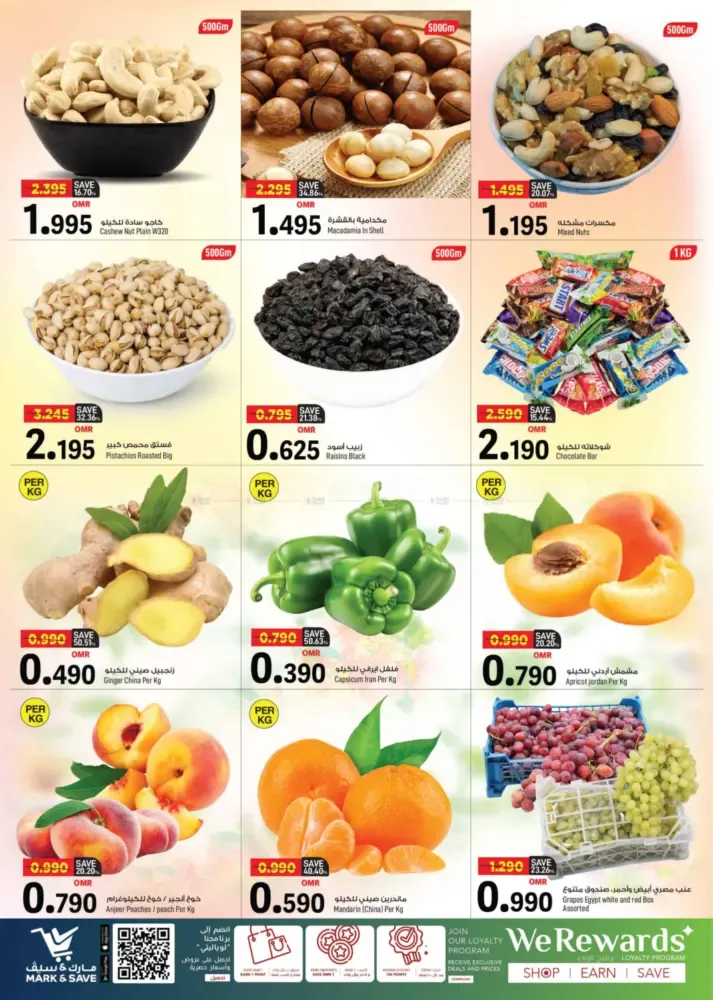 offerimage