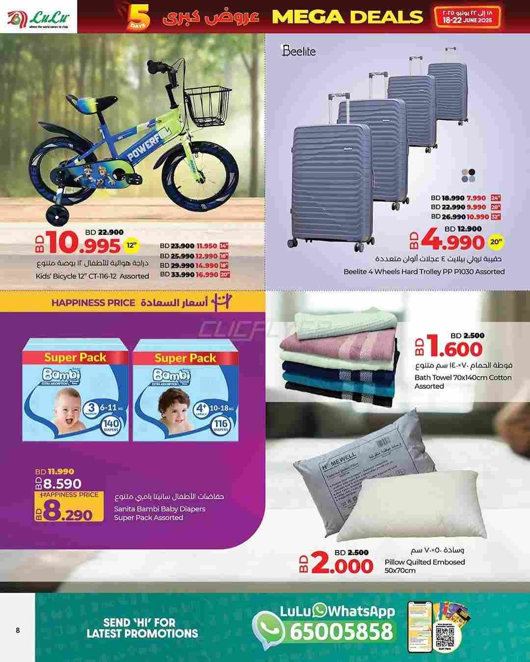 offerimage