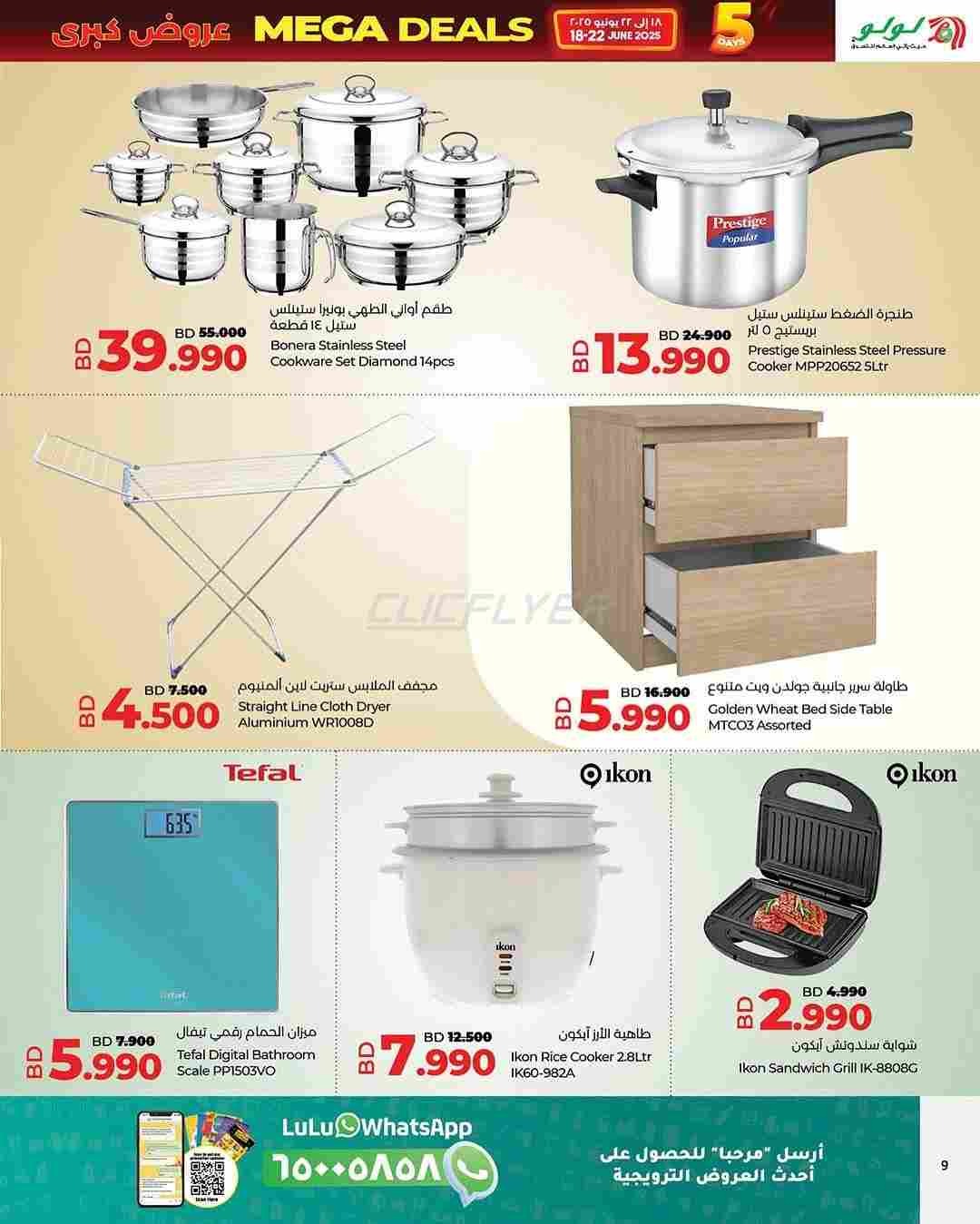 offerimage