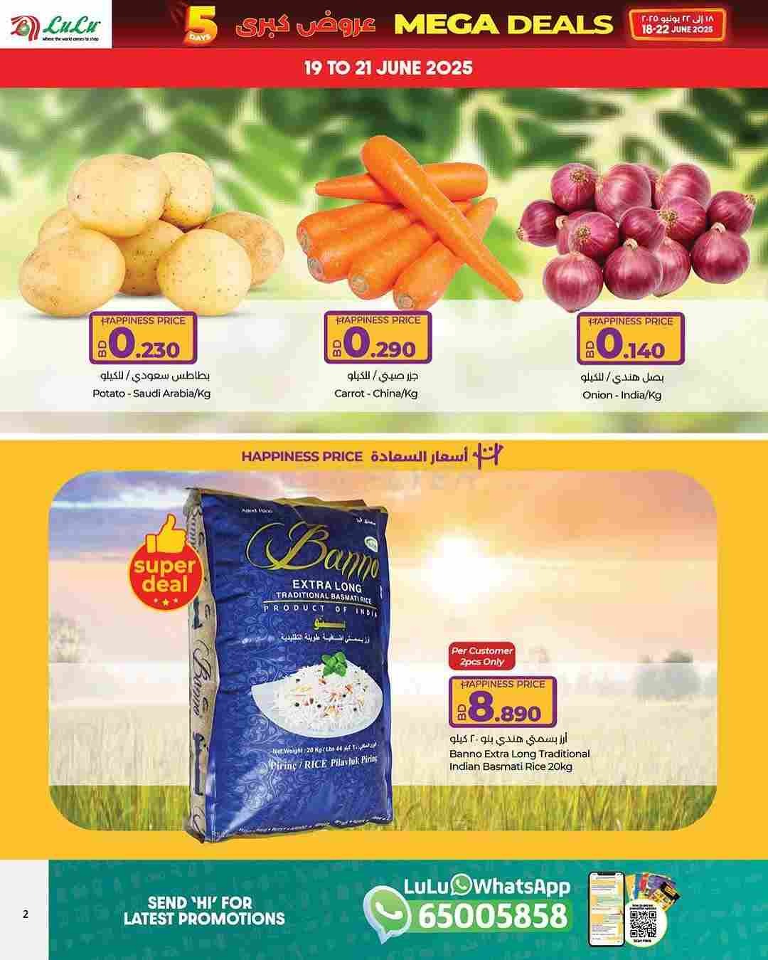 offerimage