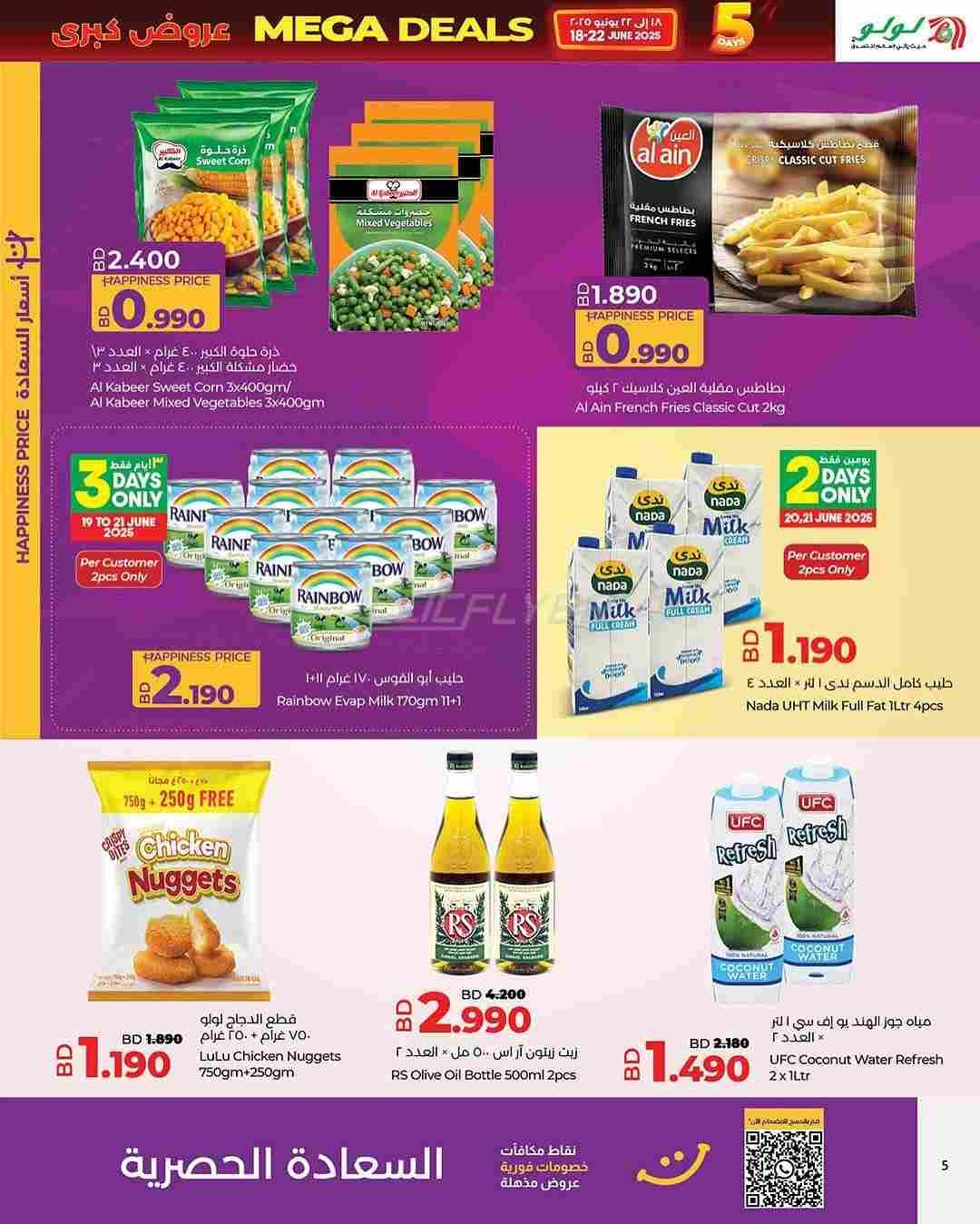 offerimage