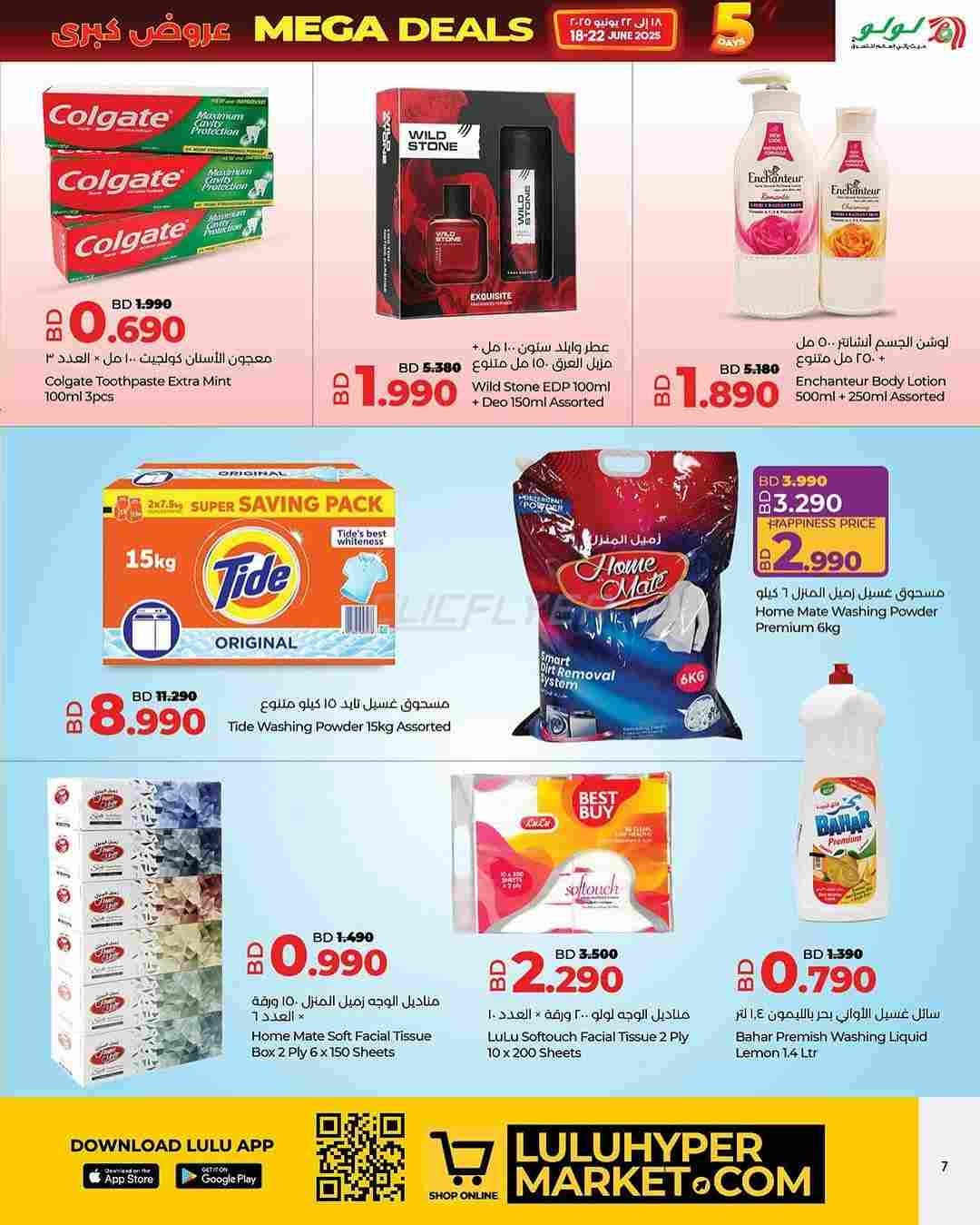 offerimage