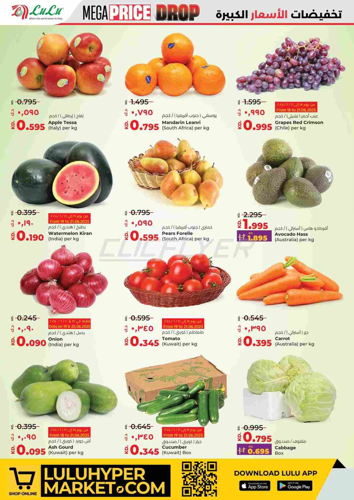 offerimage