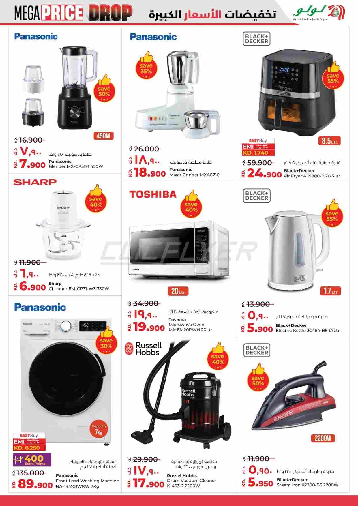 offerimage