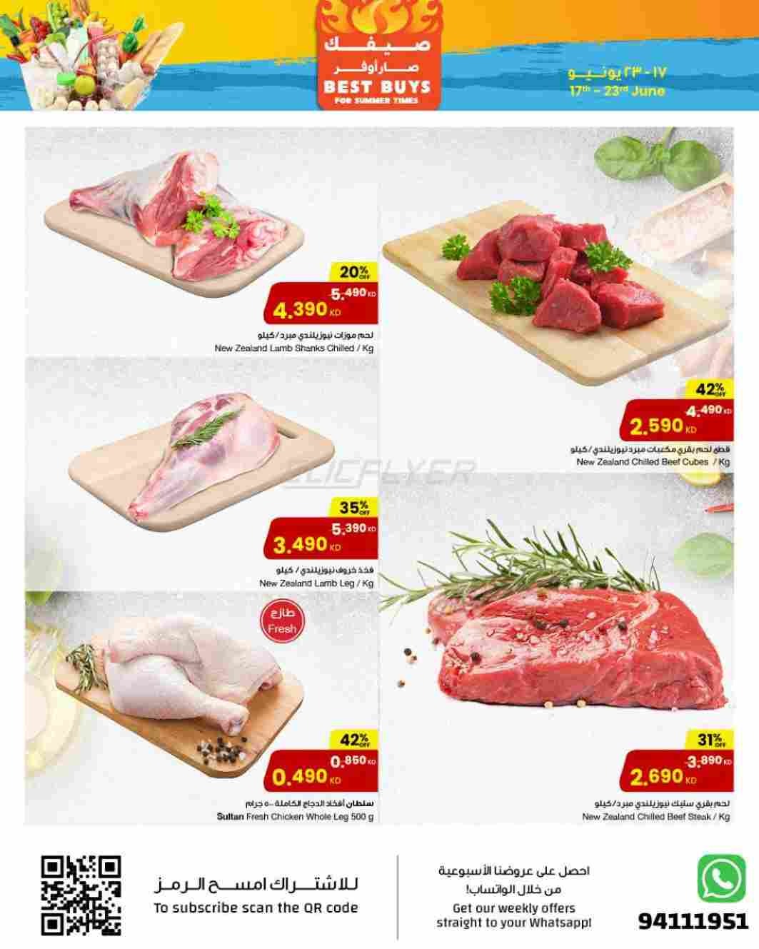 offerimage