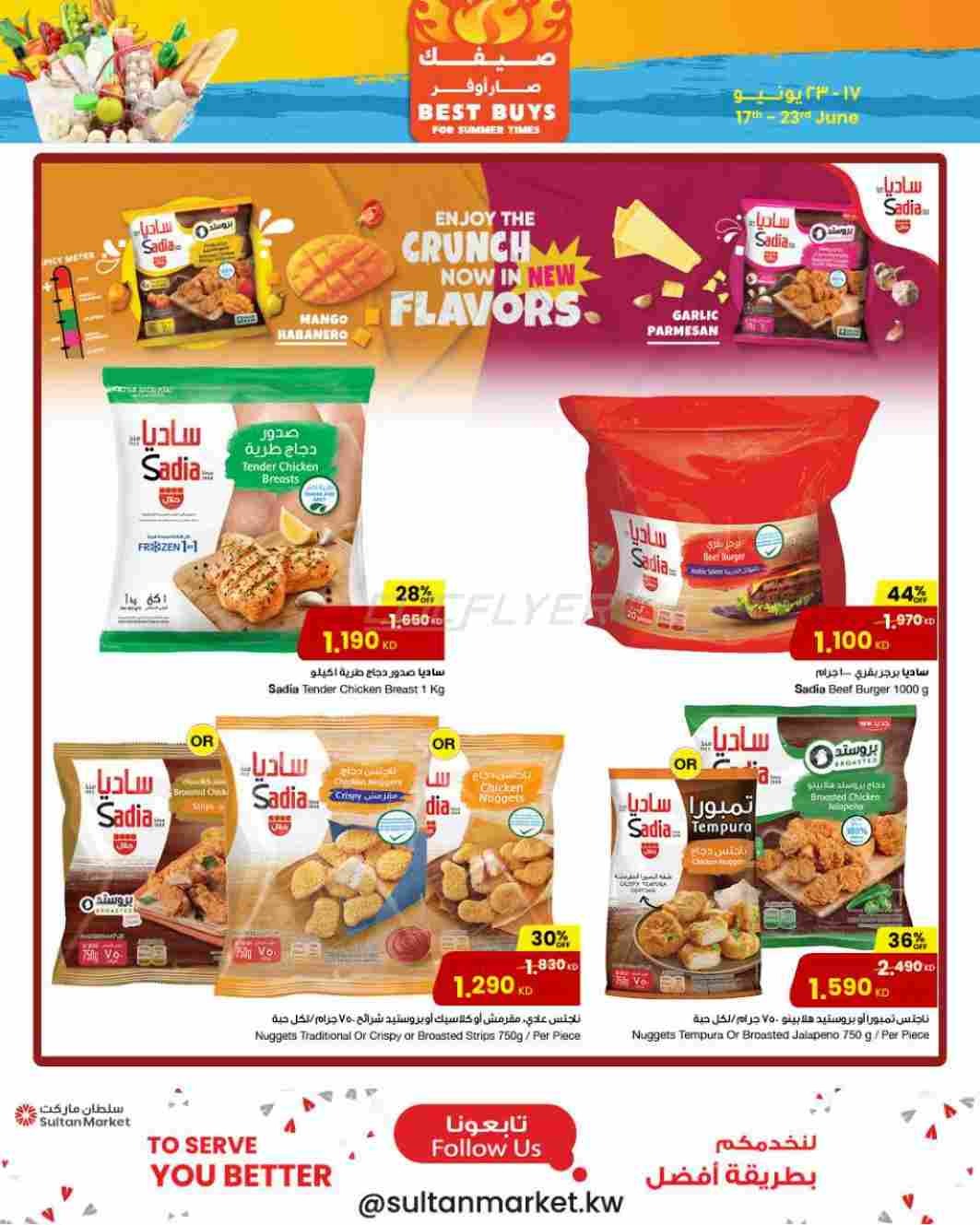 offerimage