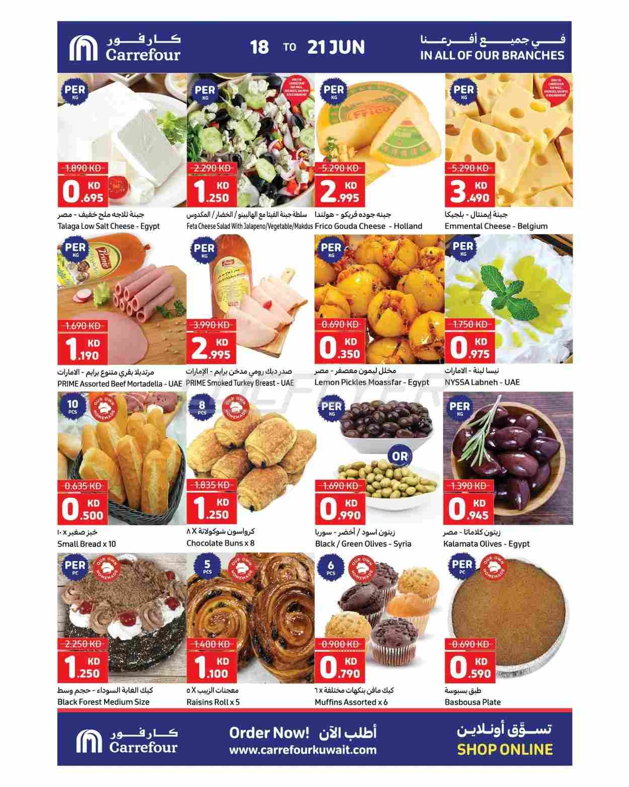offerimage