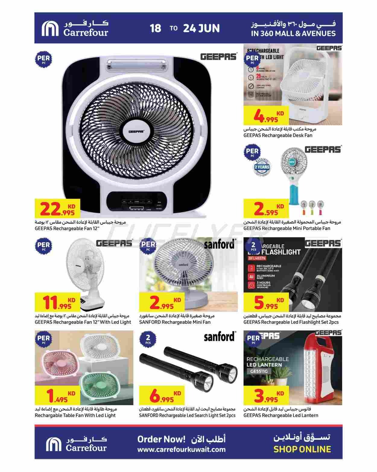 offerimage