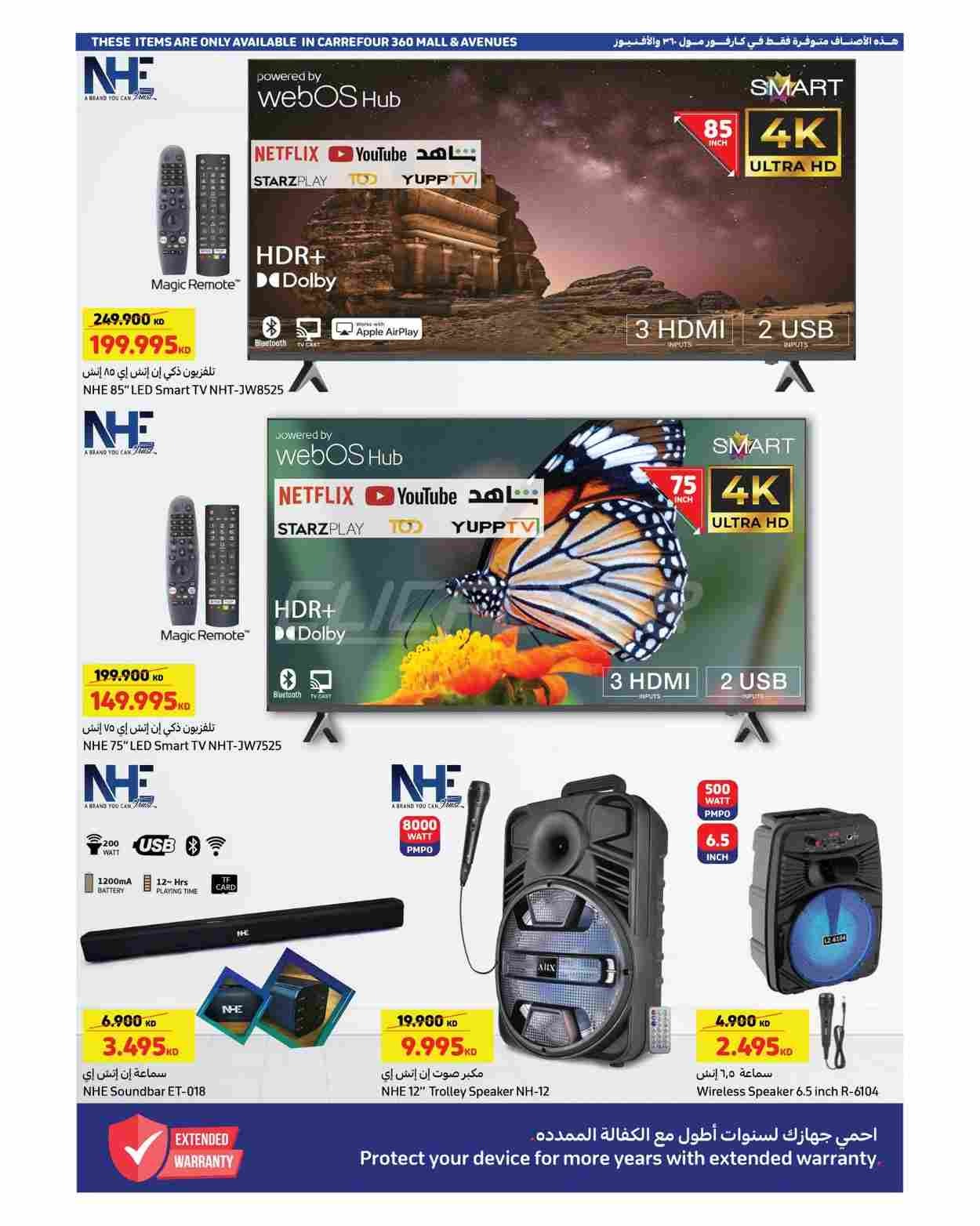 offerimage