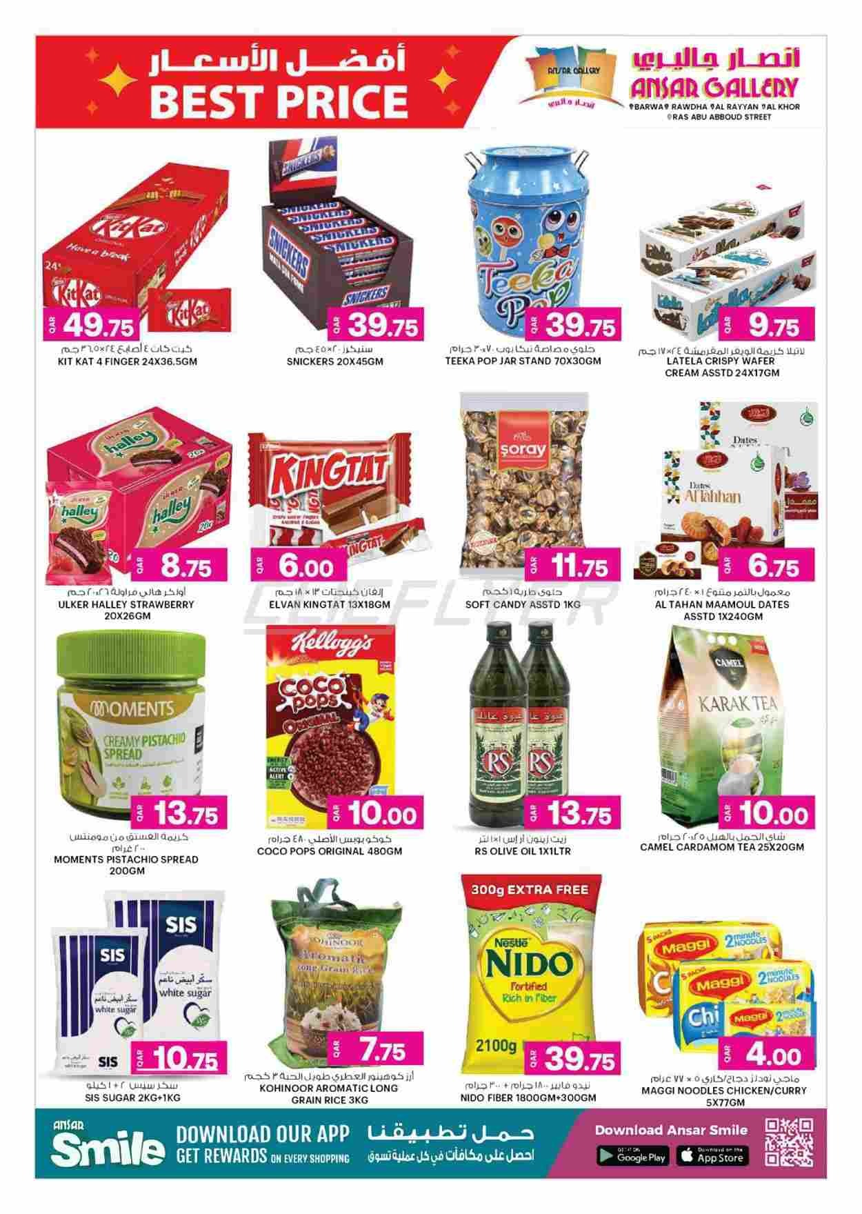 offerimage