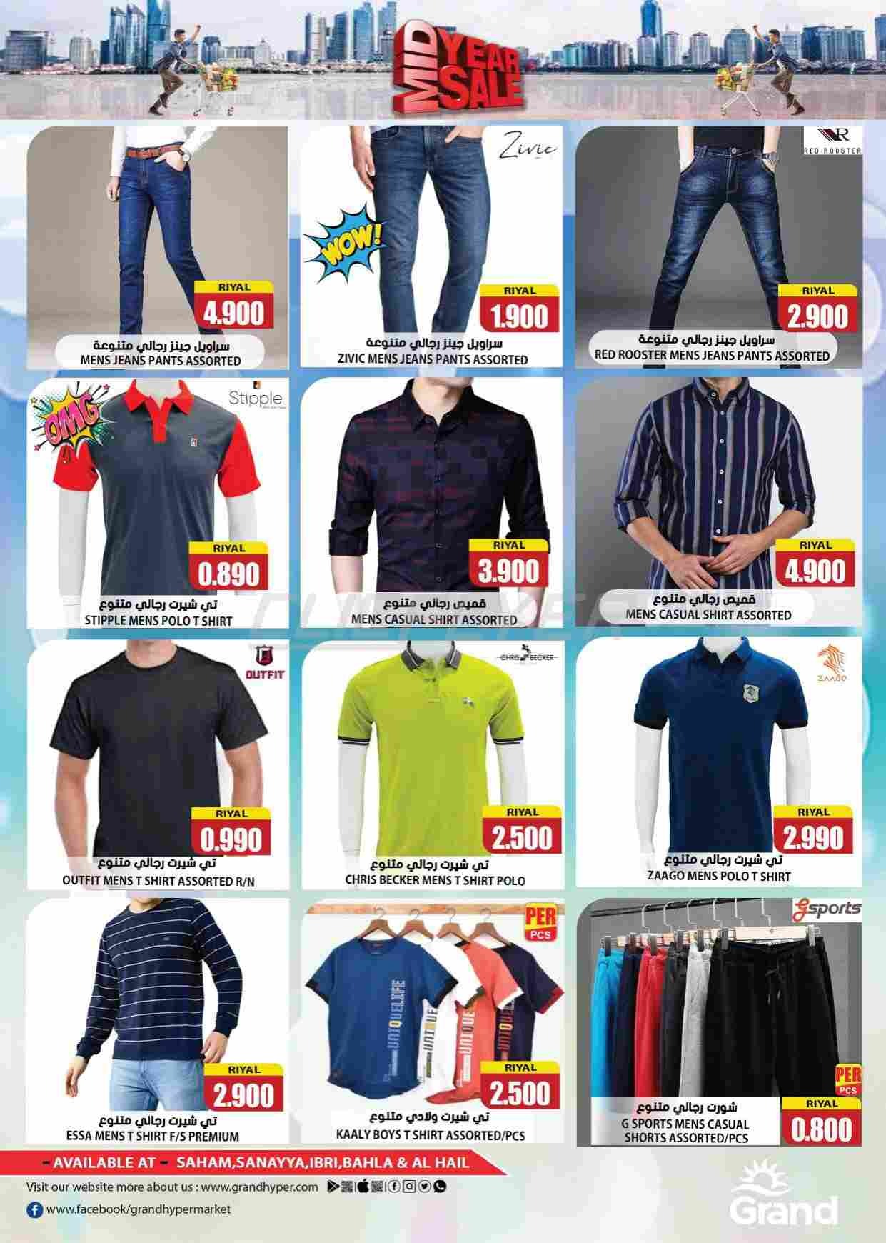 offerimage