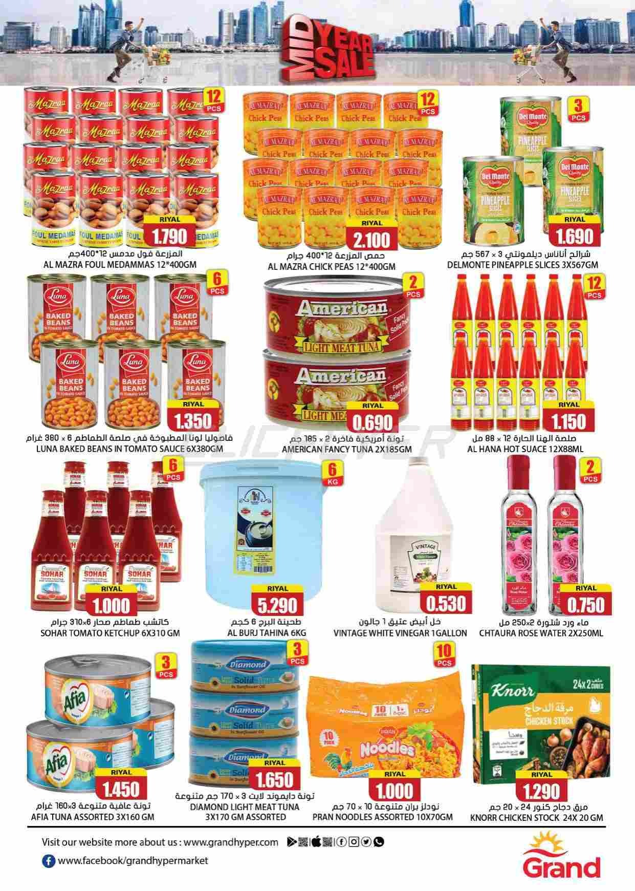 offerimage