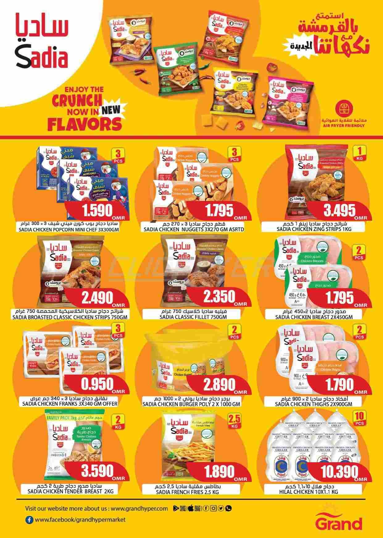 offerimage