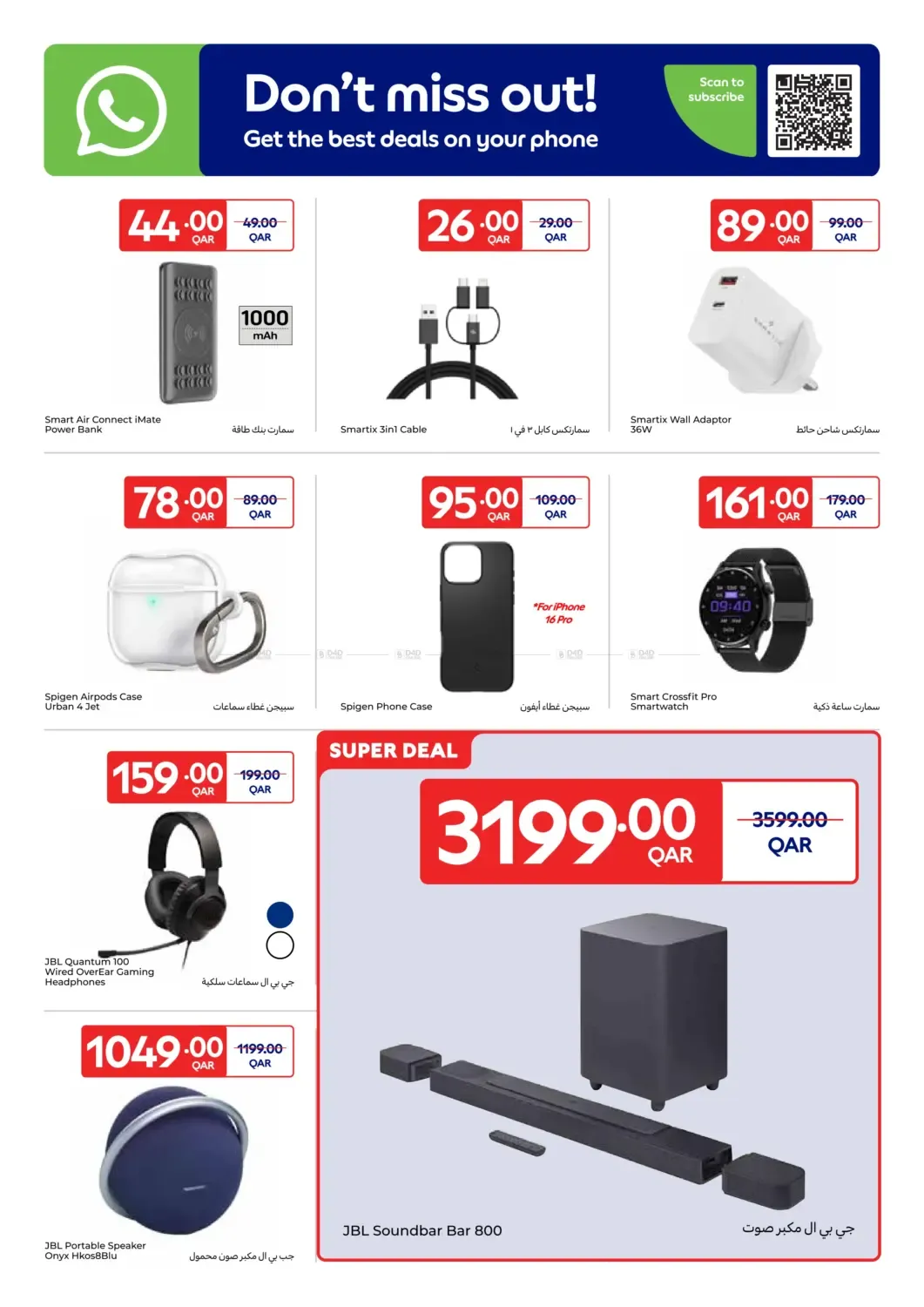offerimage