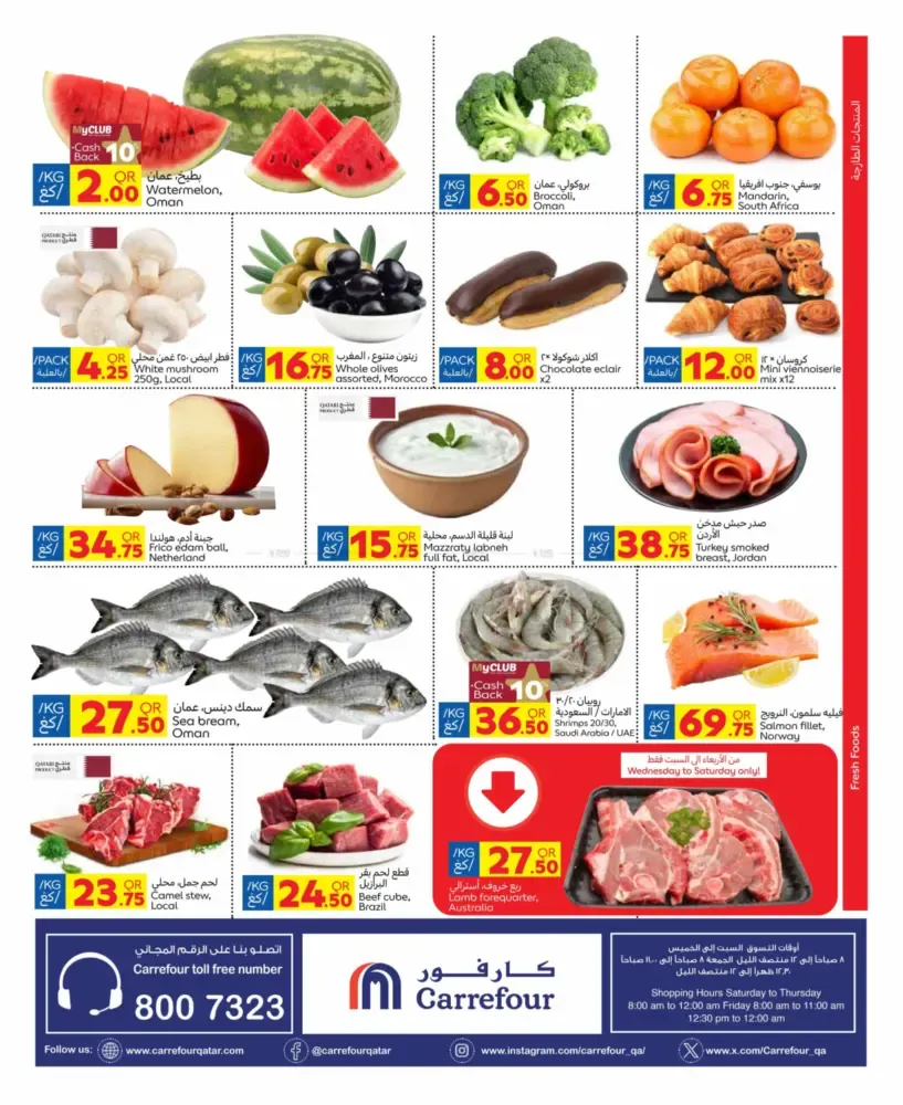 offerimage