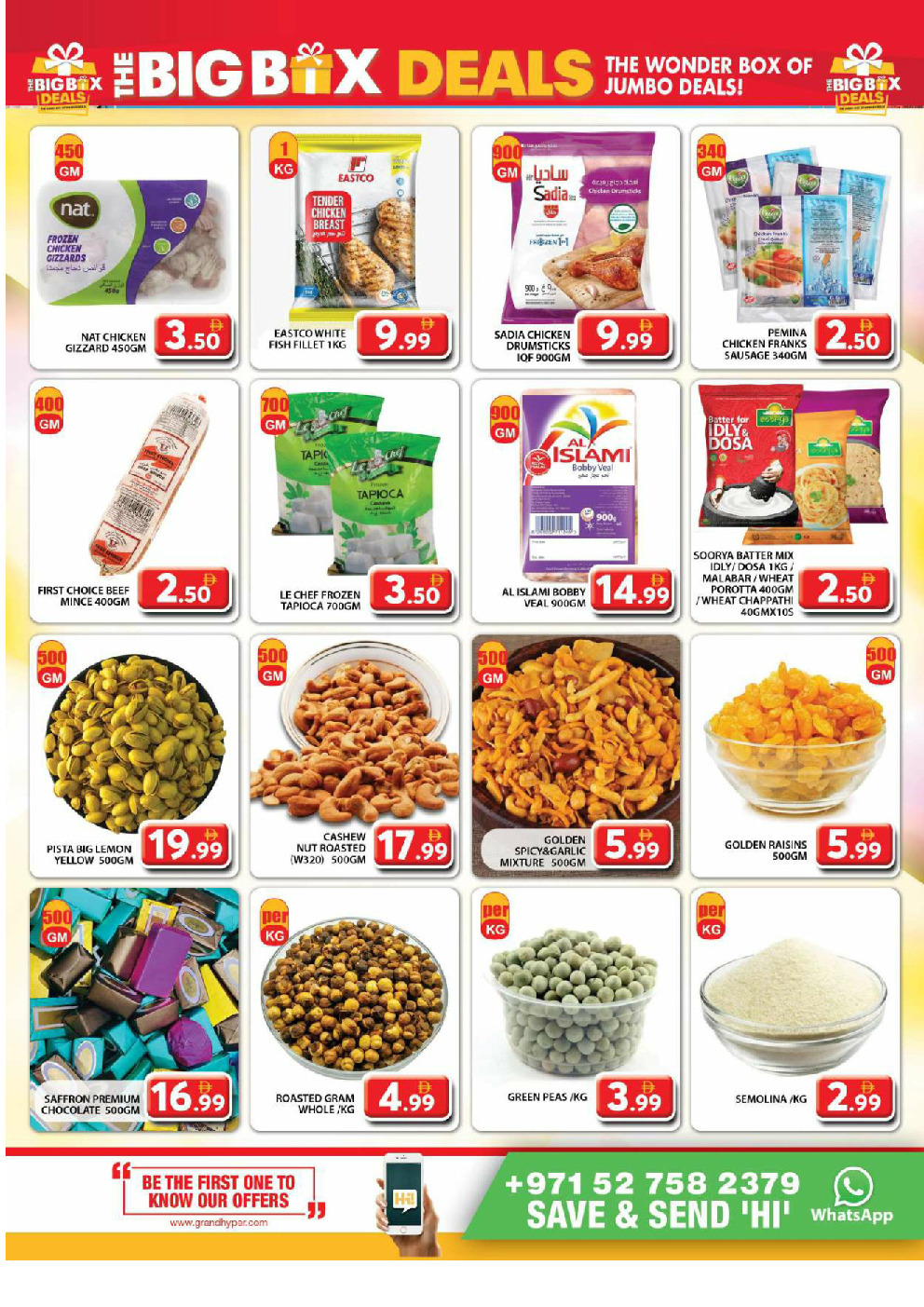 offerimage