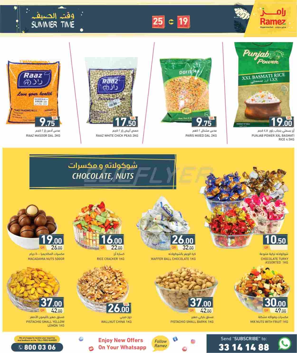 offerimage