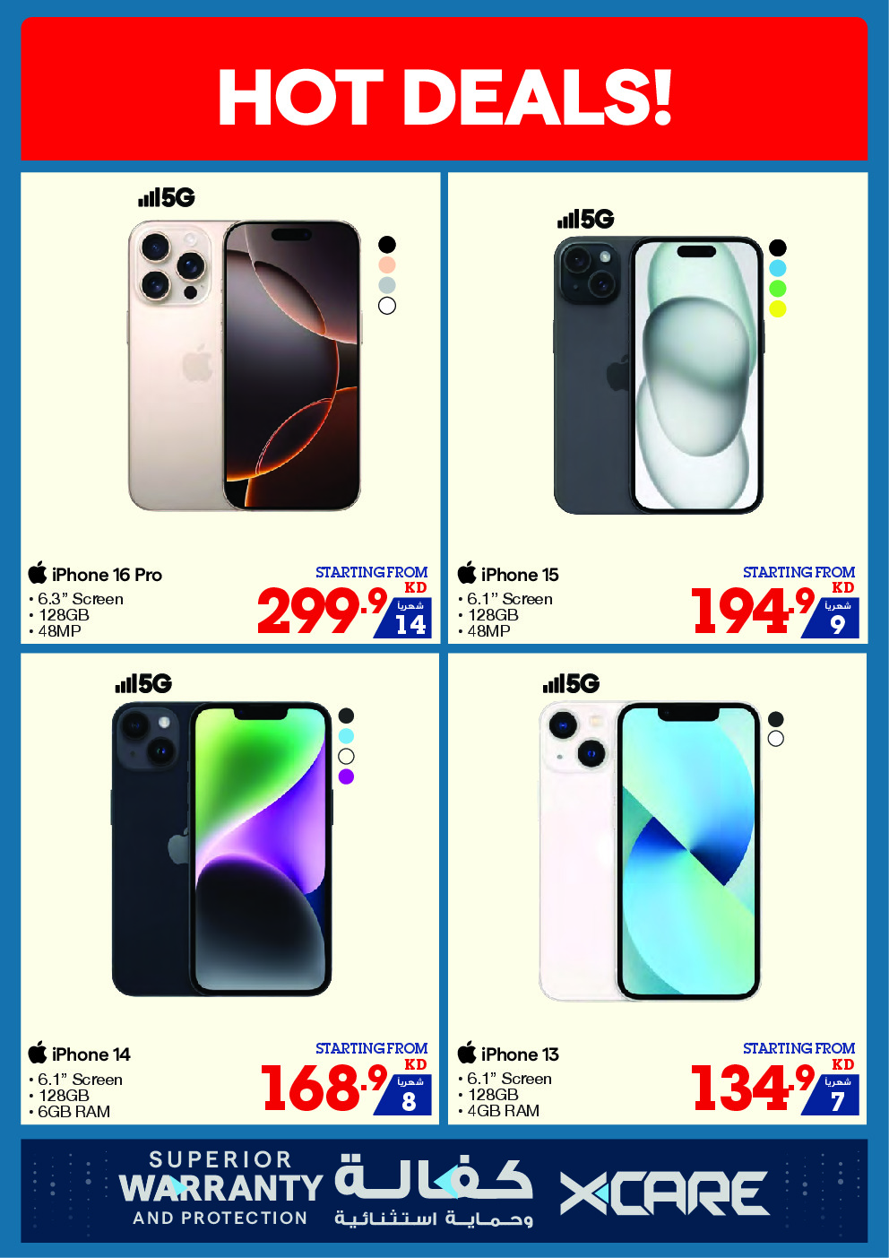 offerimage