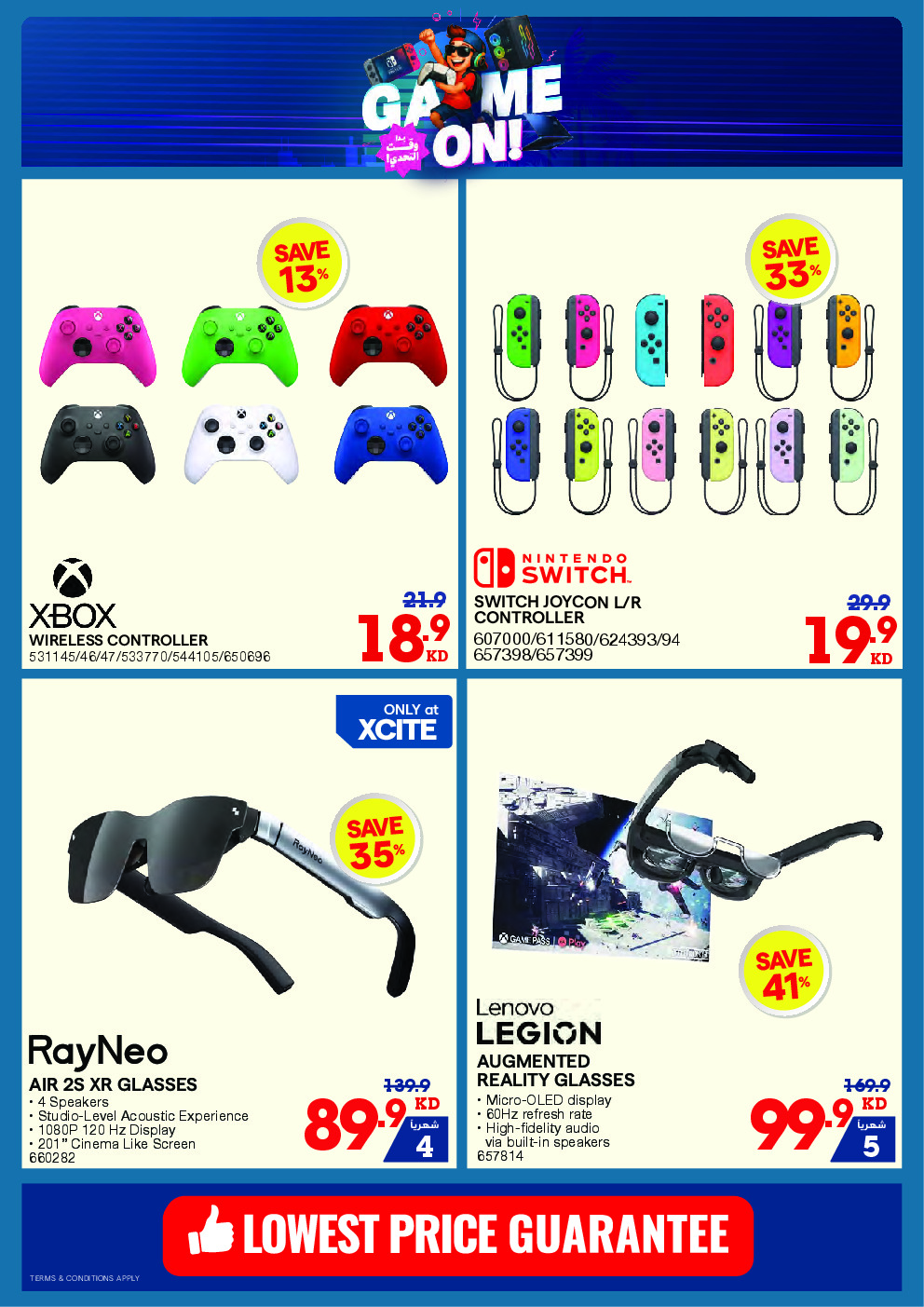 offerimage
