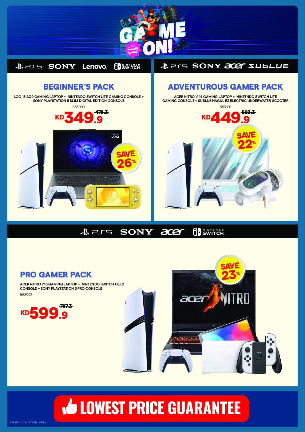 offerimage