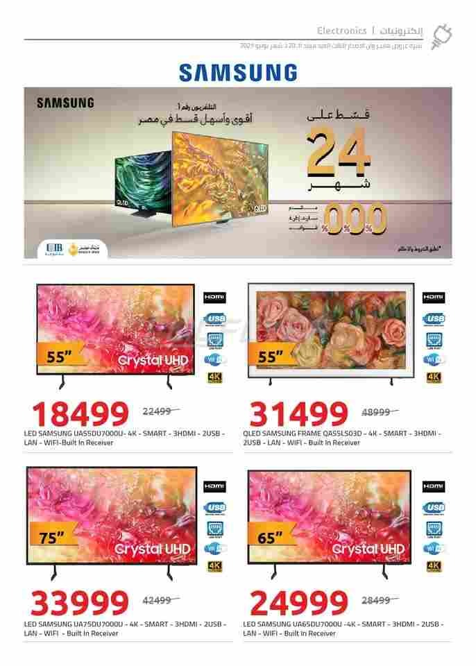 offerimage