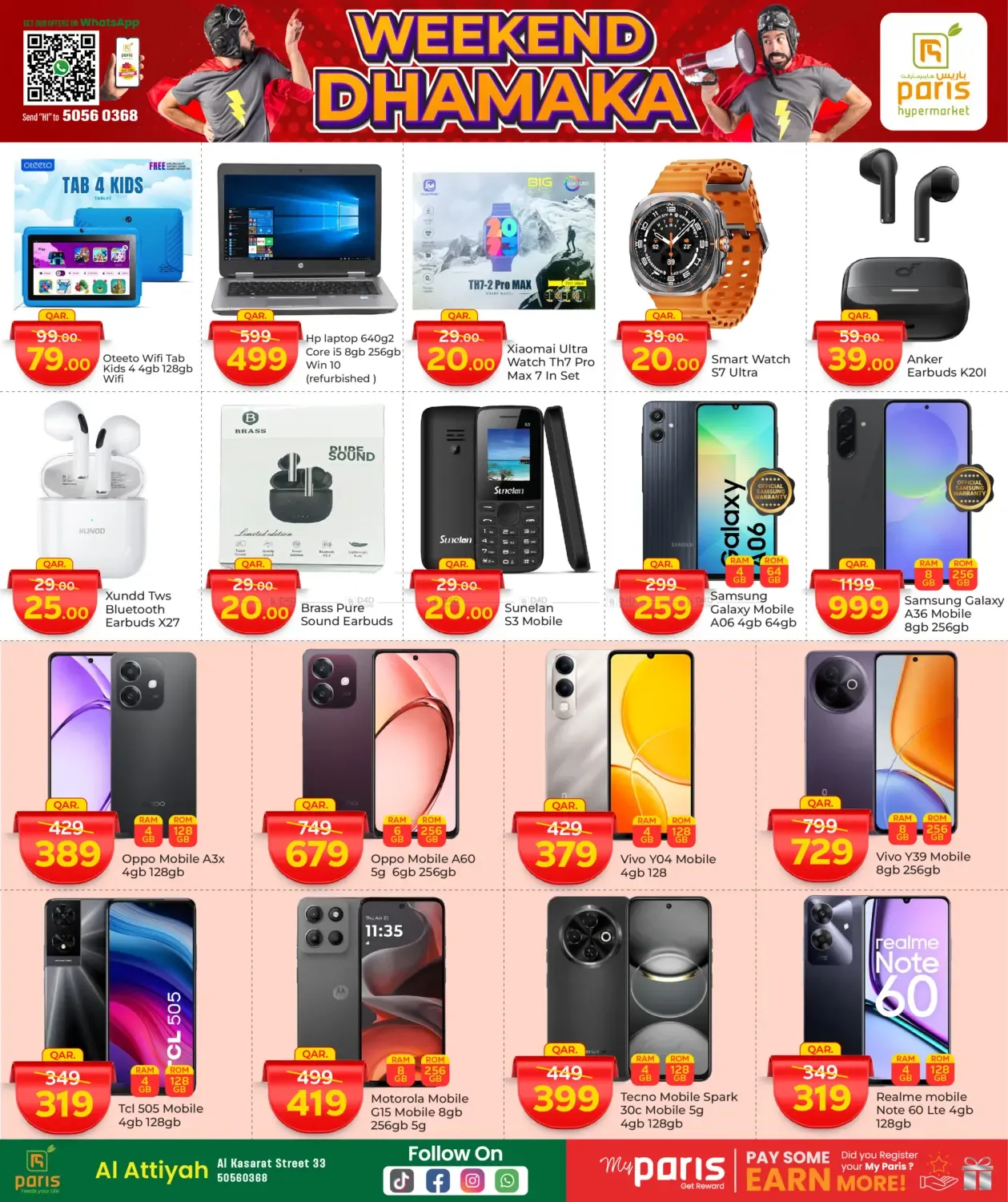 offerimage
