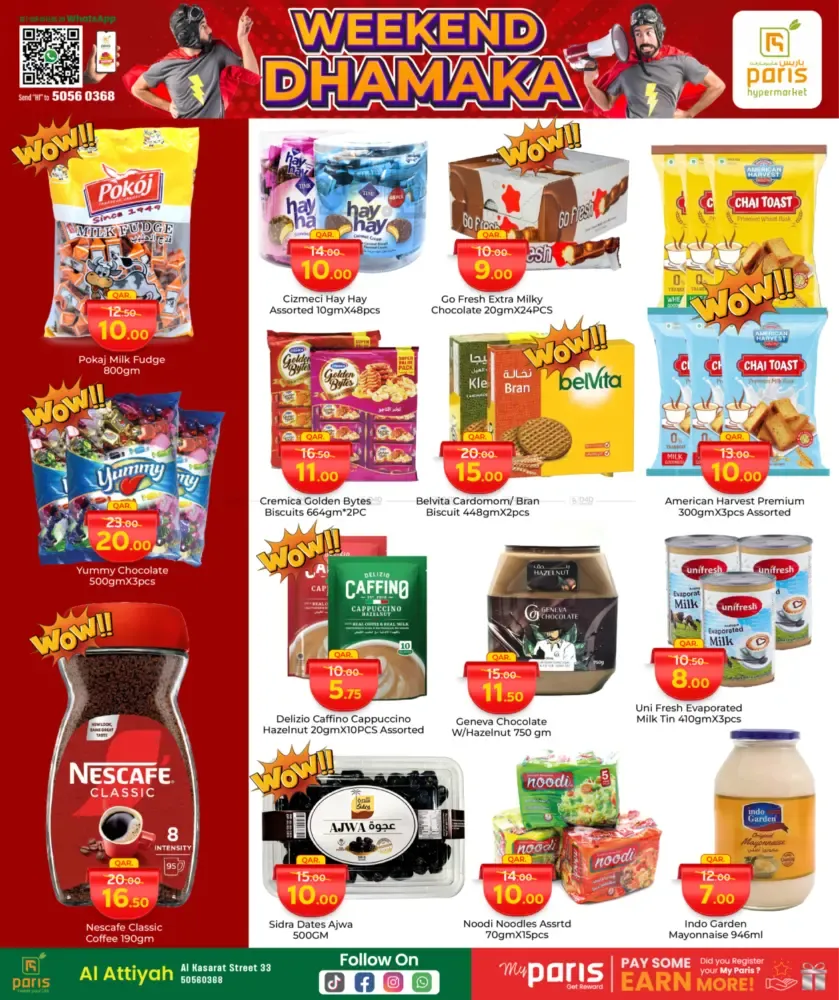 offerimage