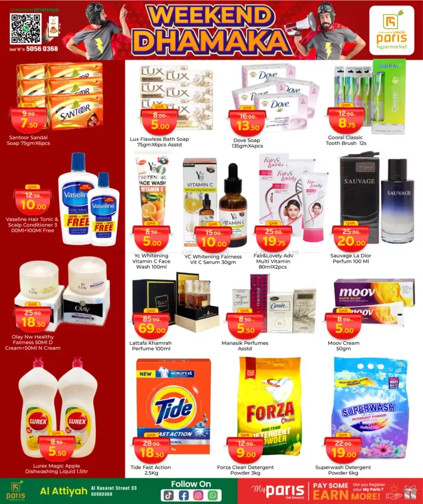 offerimage