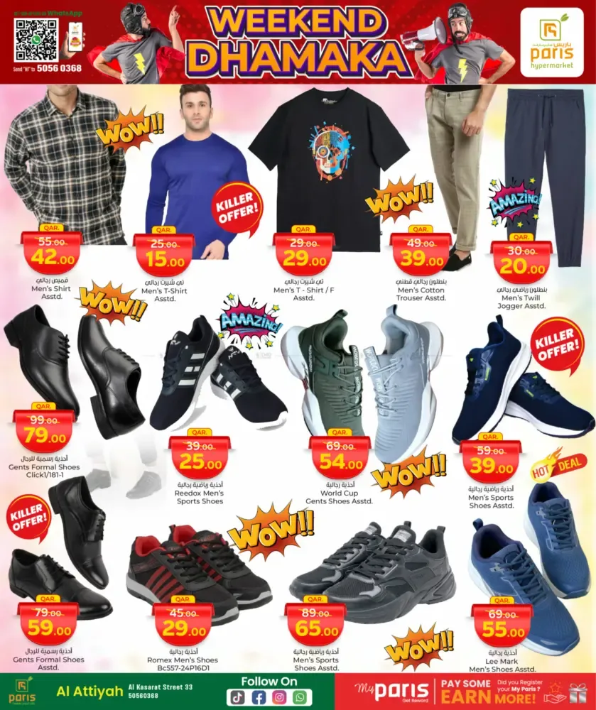 offerimage
