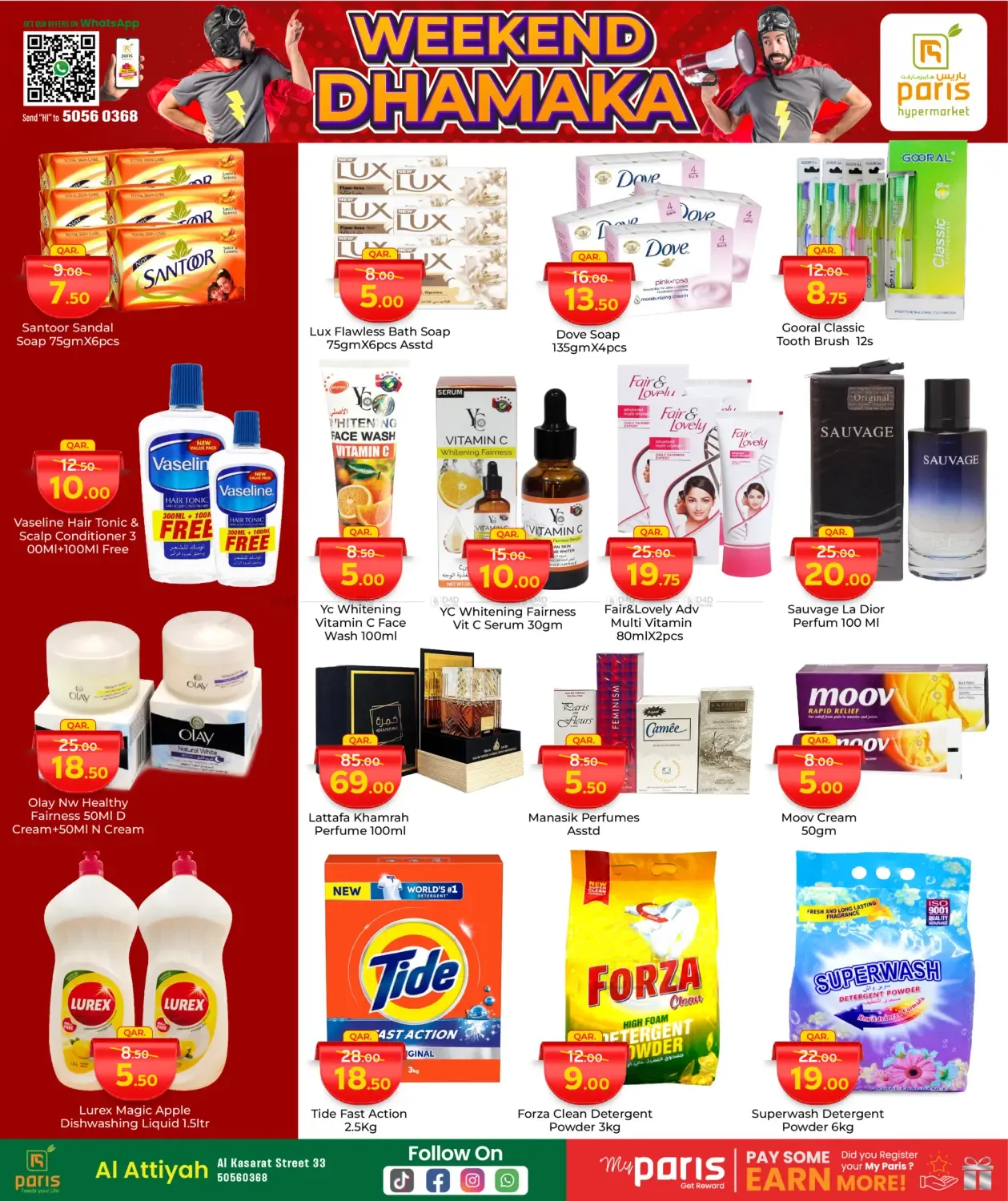 offerimage