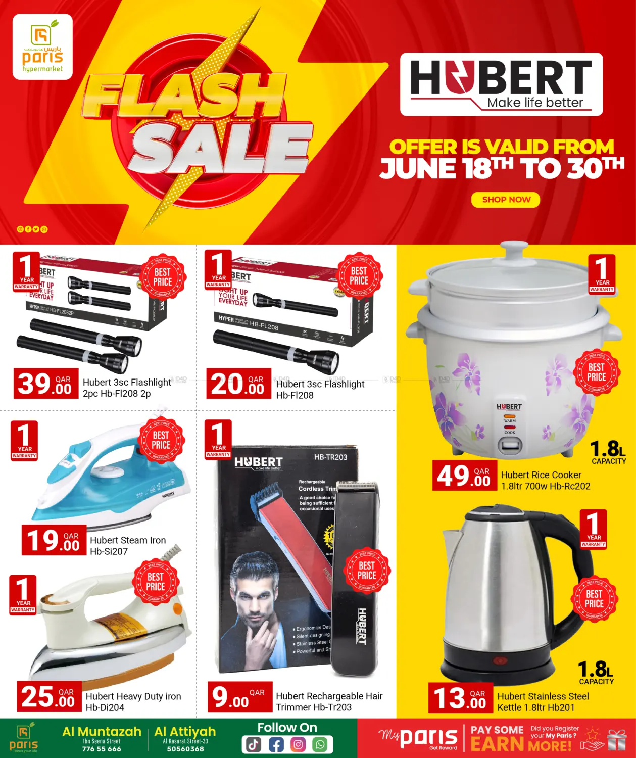 offerimage