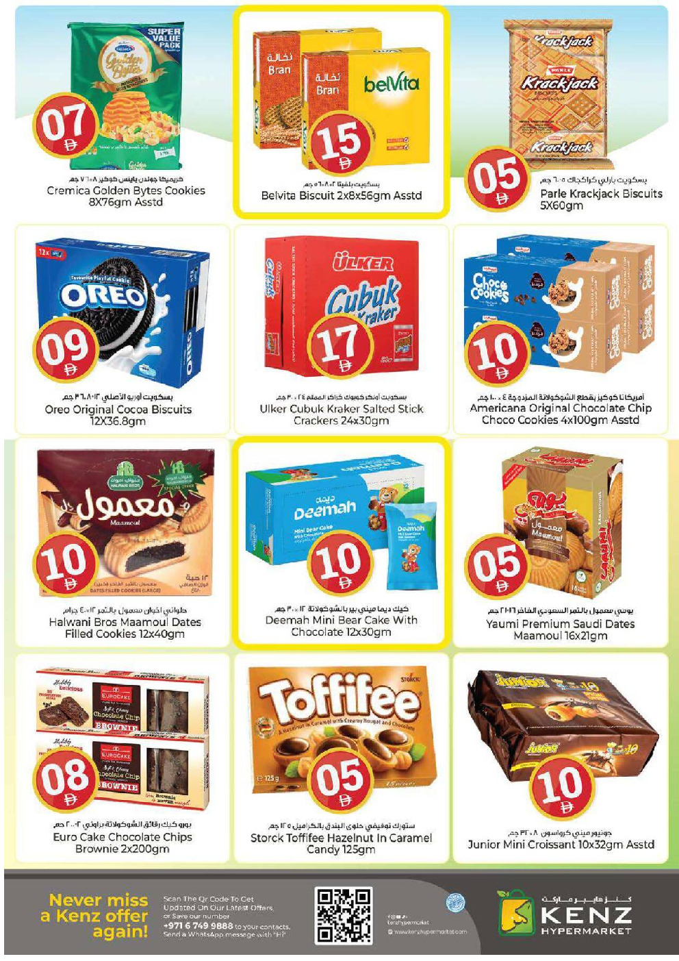 offerimage
