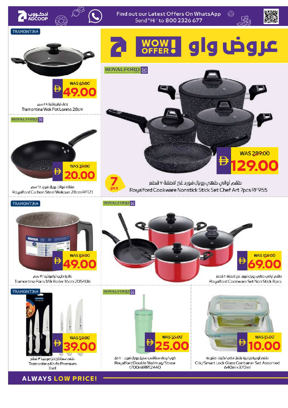 offerimage