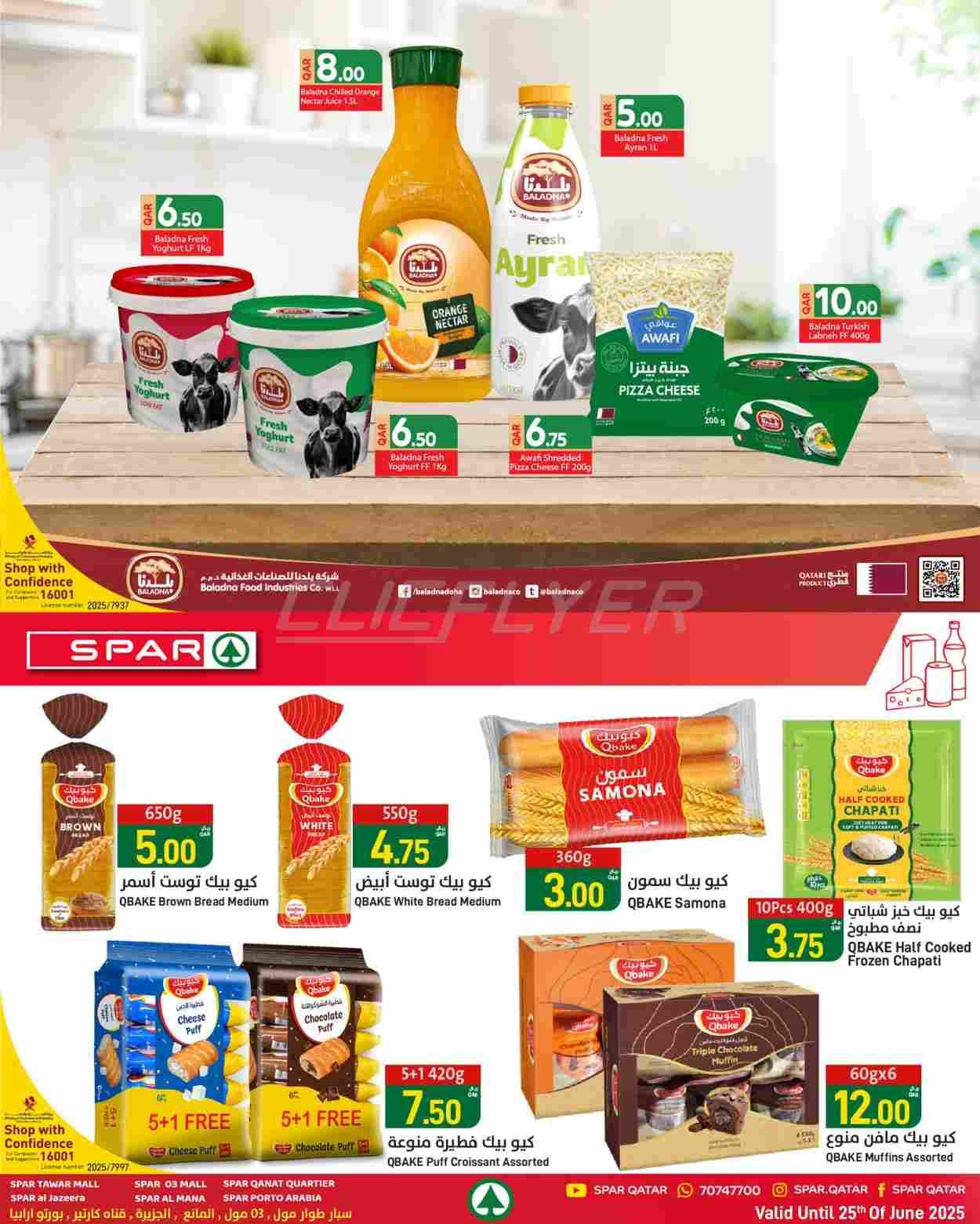 offerimage