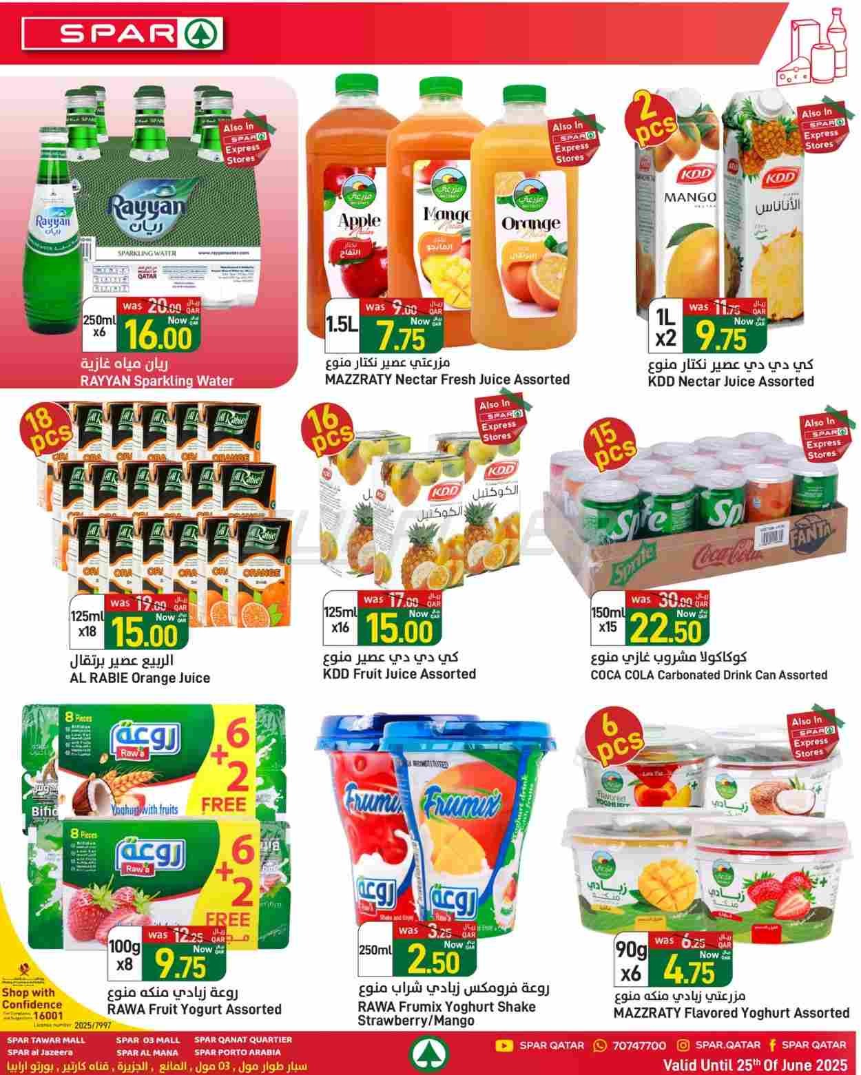 offerimage