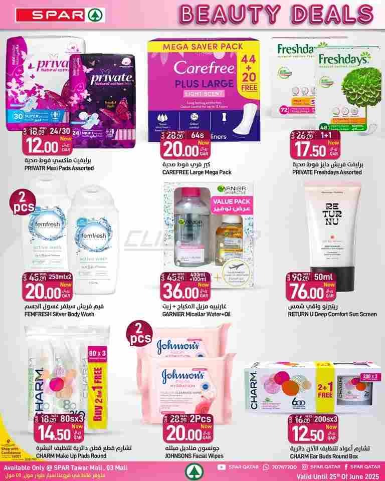 offerimage