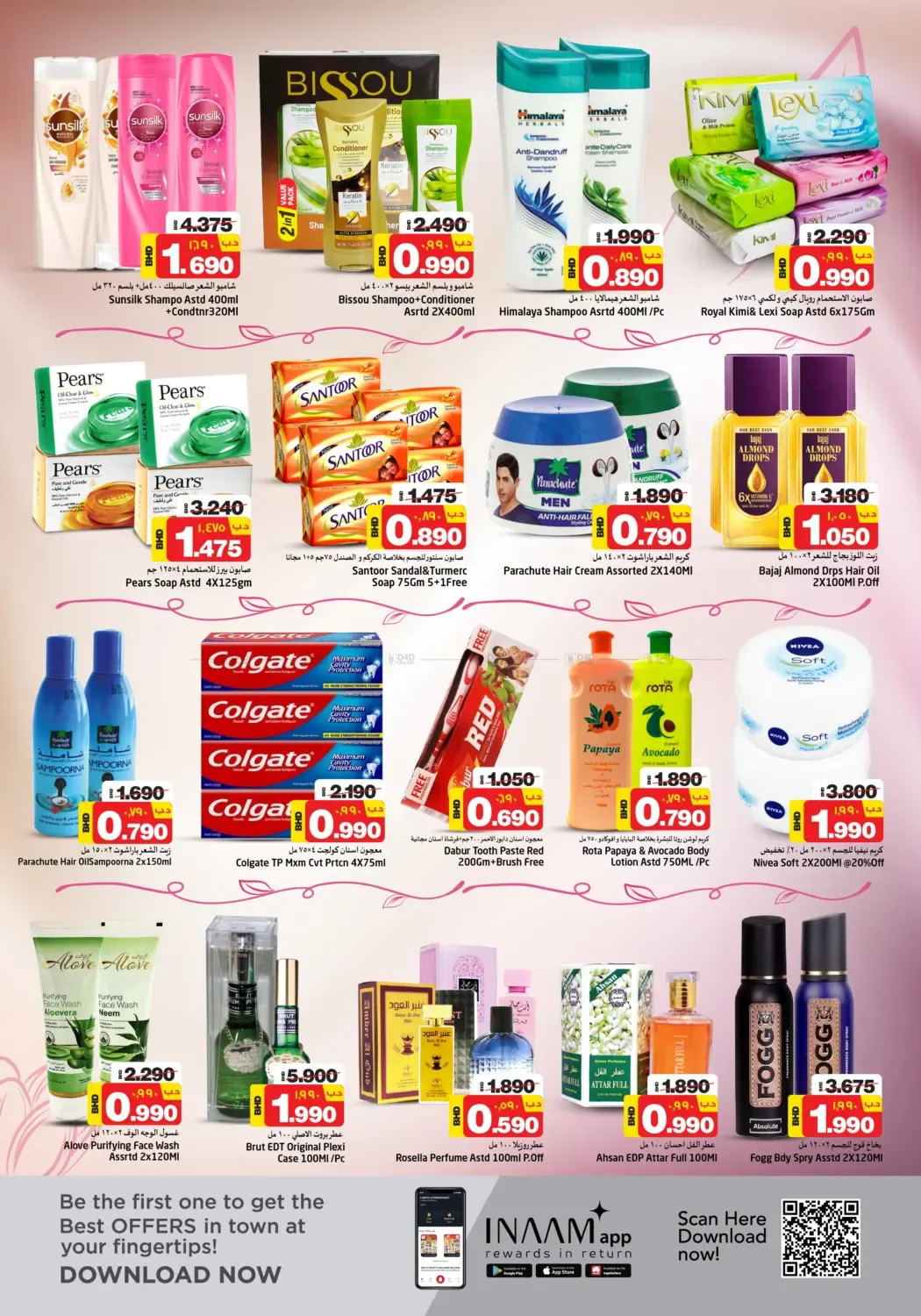 offerimage