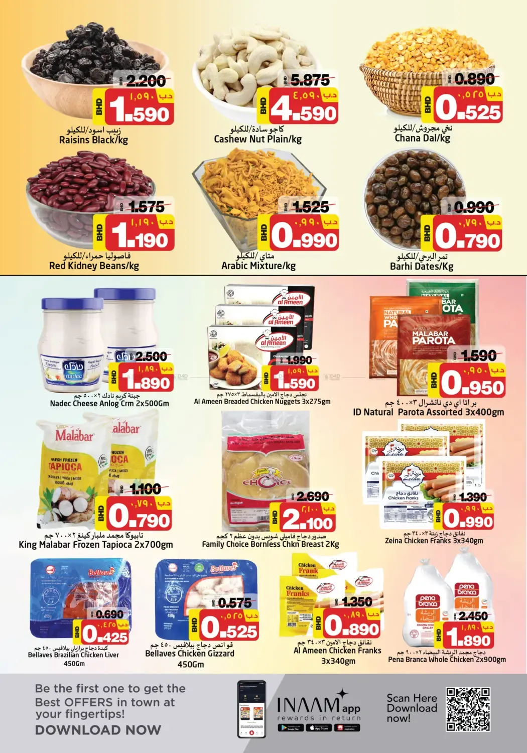 offerimage