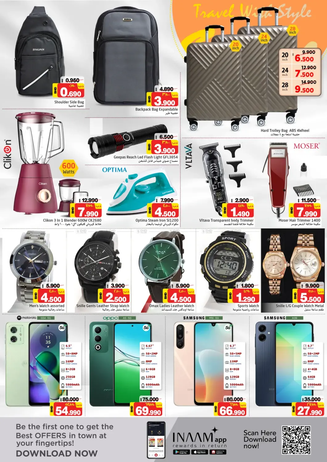 offerimage