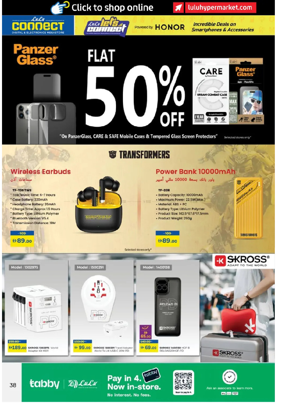 offerimage