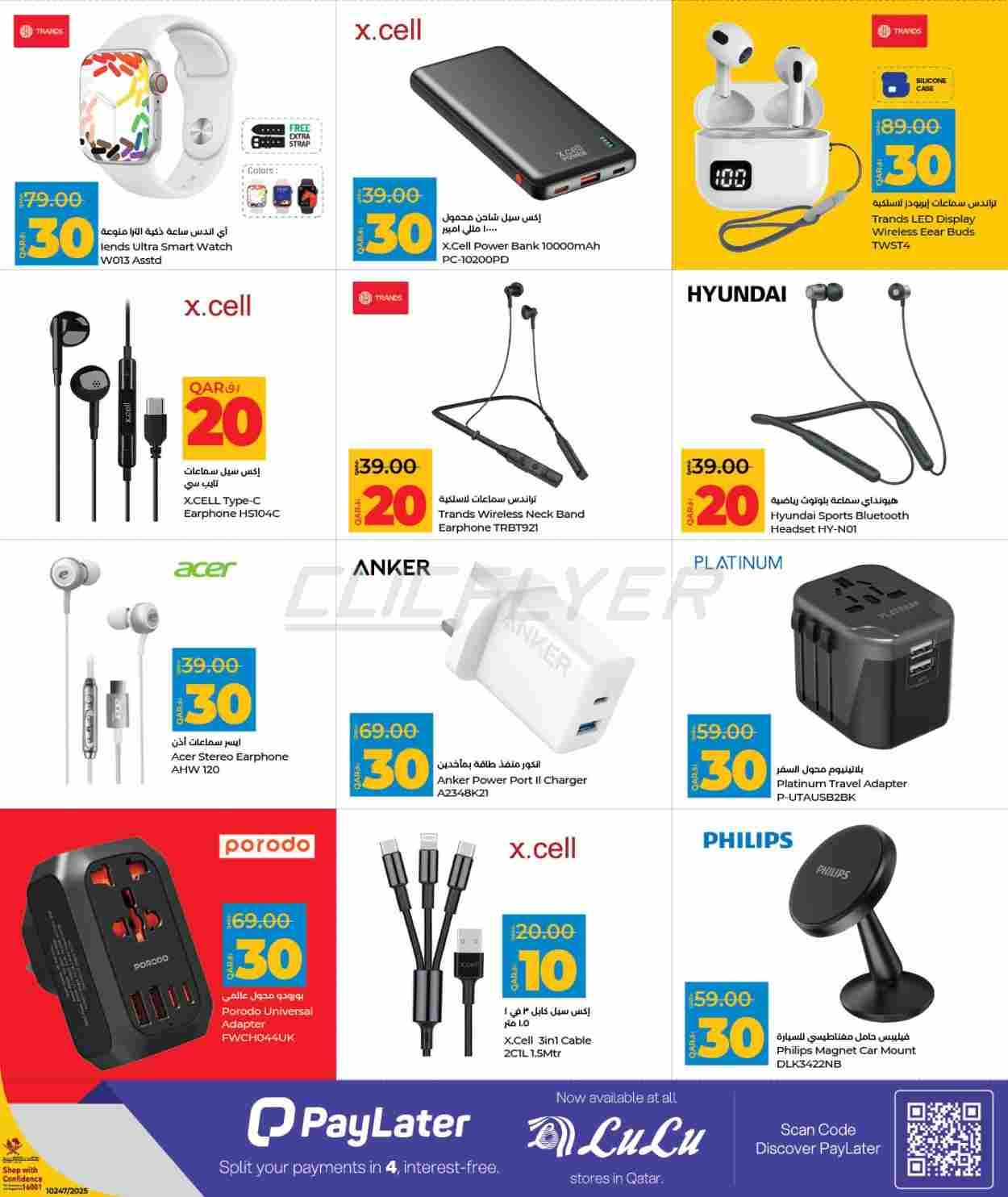 offerimage